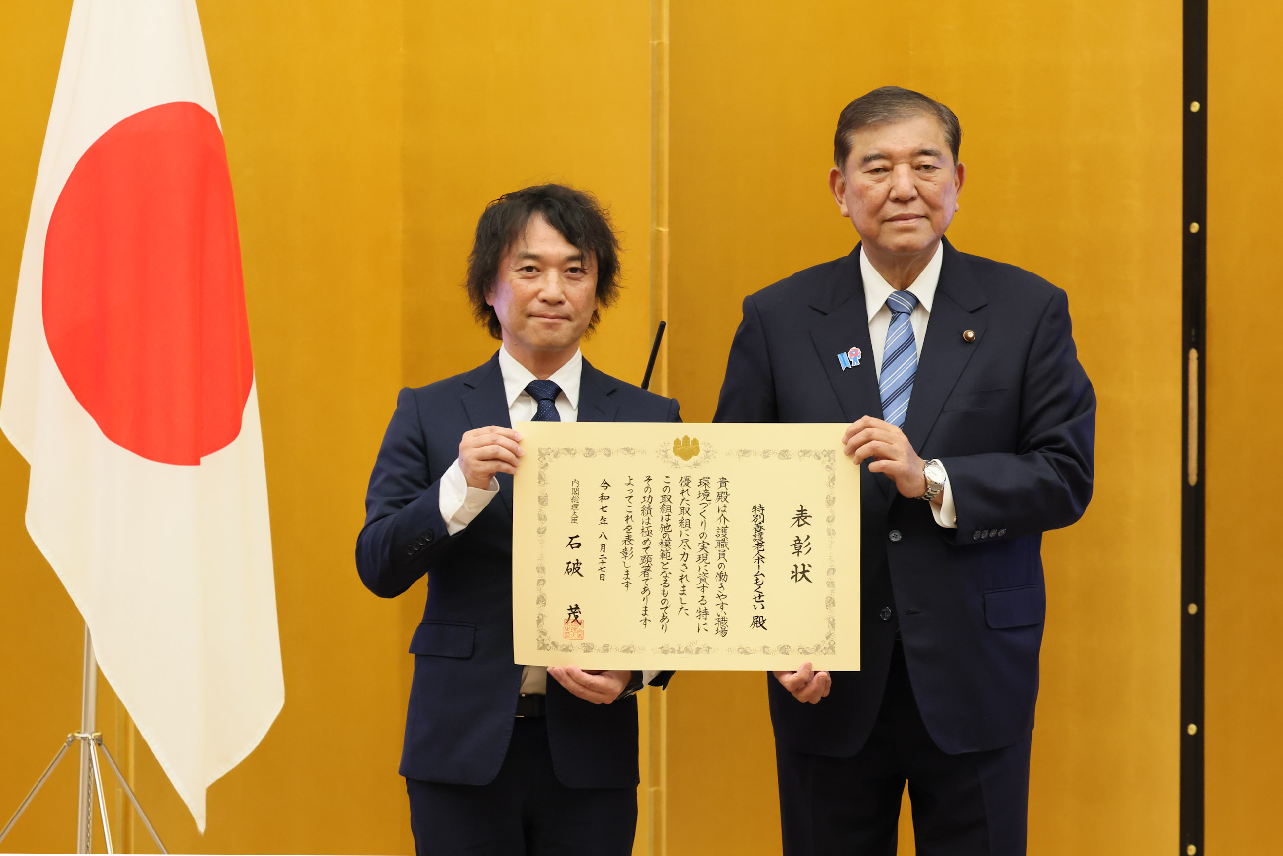 表彰状を授与する石破総理３