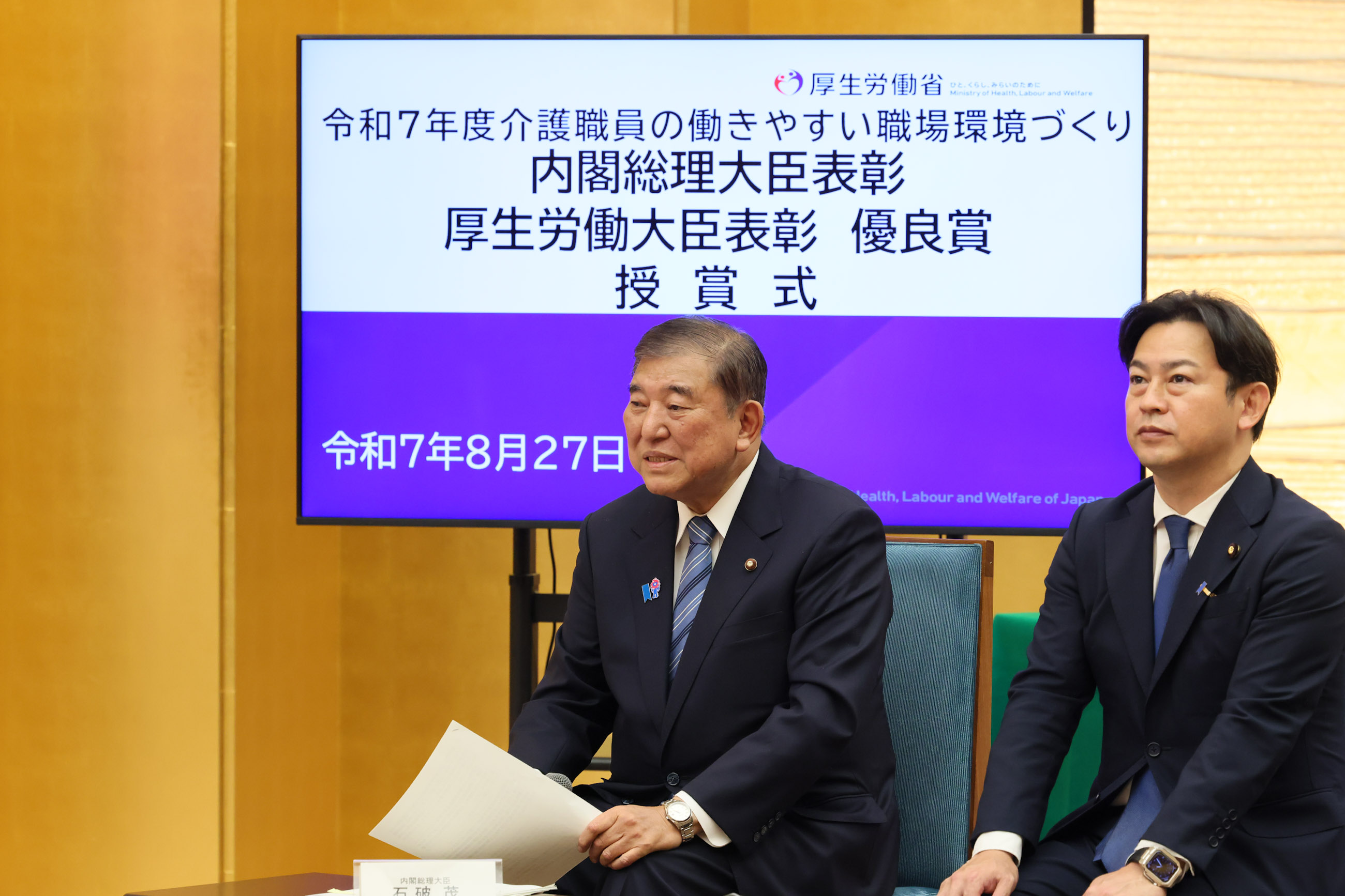 意見交換する石破総理６
