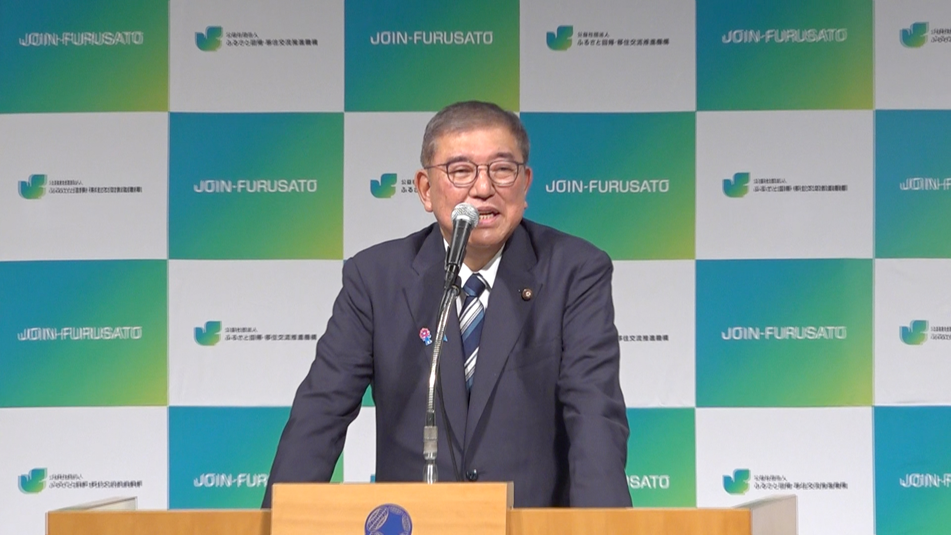 挨拶をする石破総理
