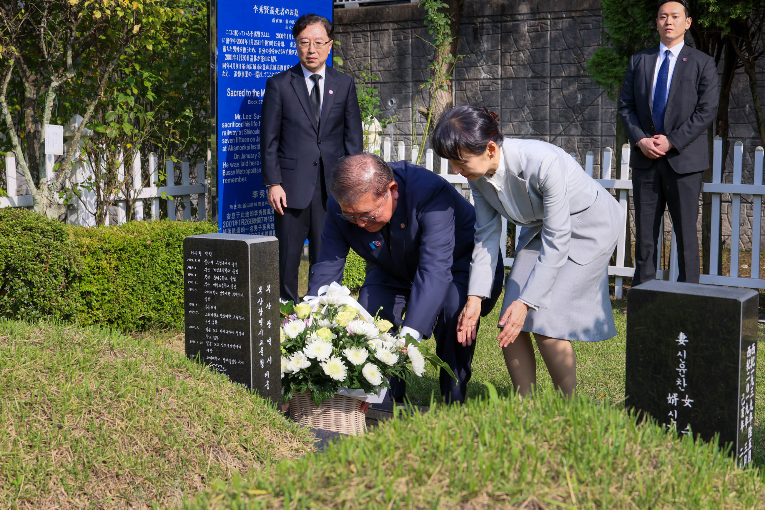 李秀賢氏の墓所に献花をする石破総理２