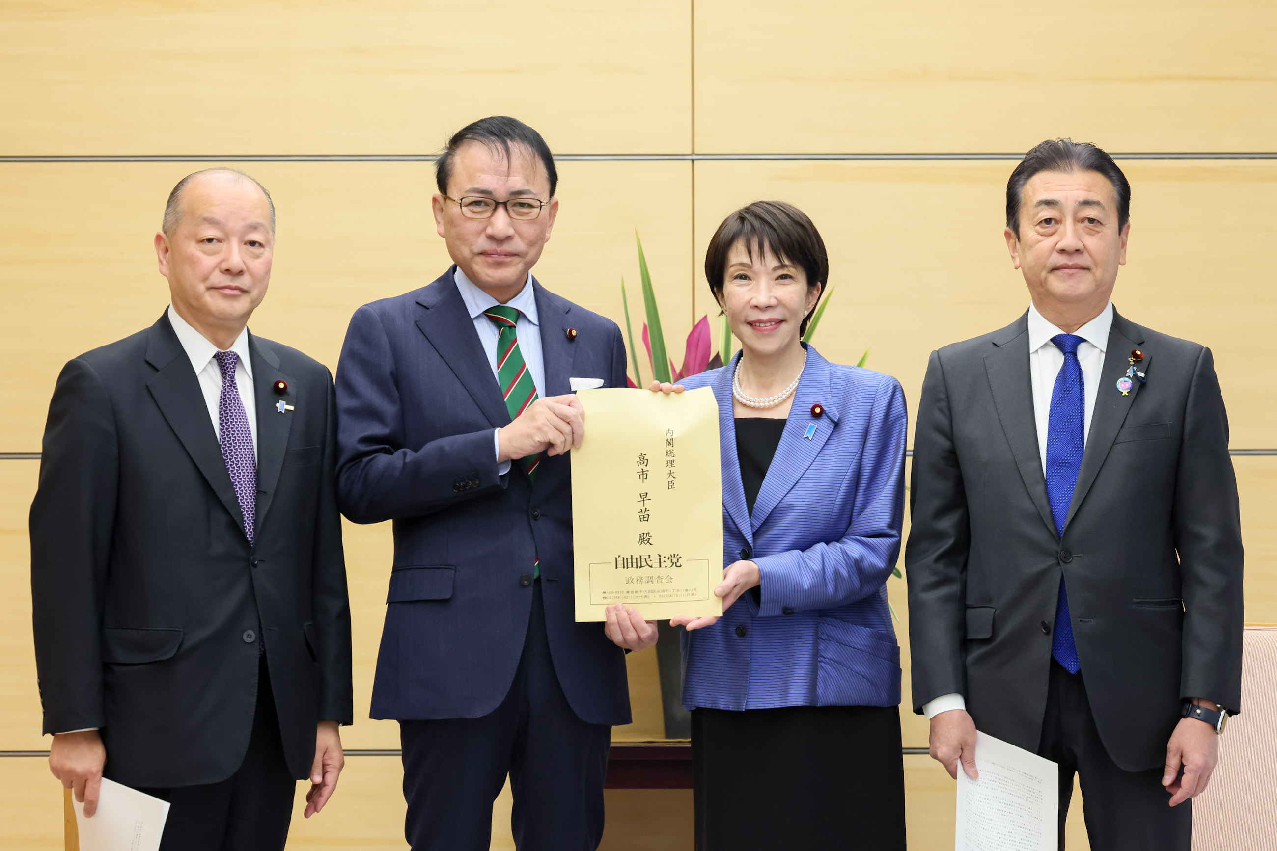 自由民主党・治安・テロ・サイバー犯罪対策調査会による申入れ