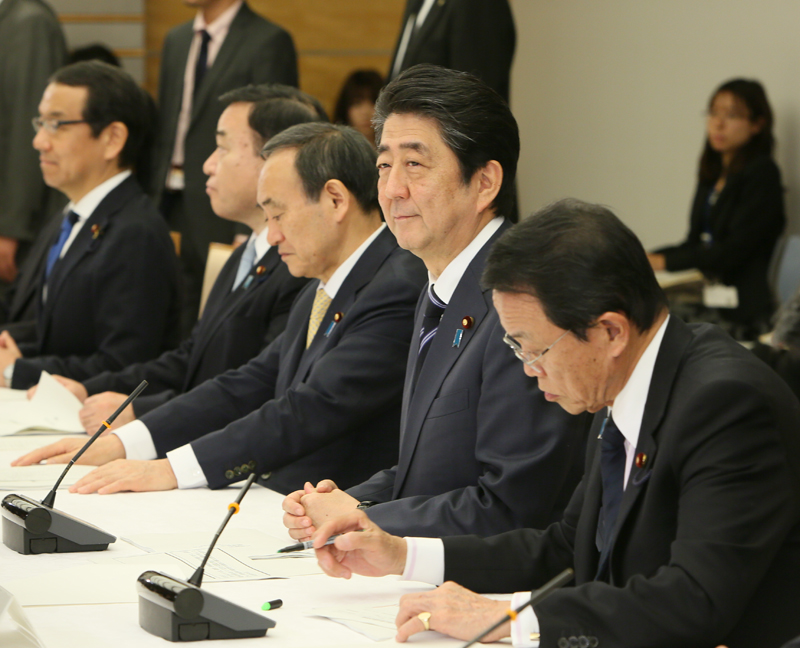 月例経済報告等に関する関係閣僚会議