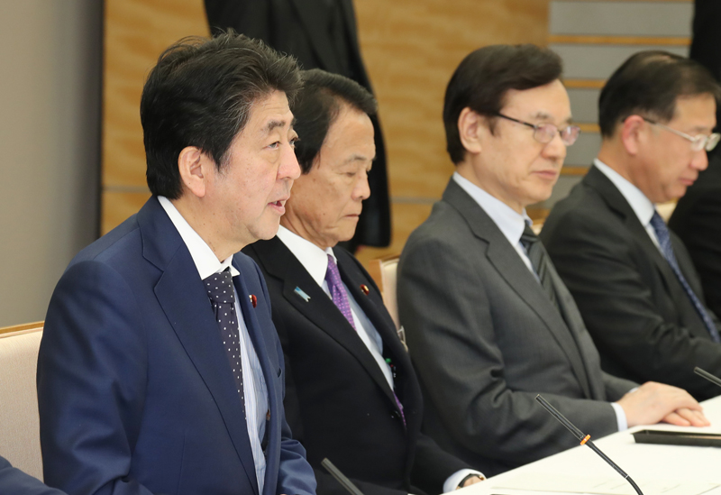 海上保安体制強化に関する関係閣僚会議