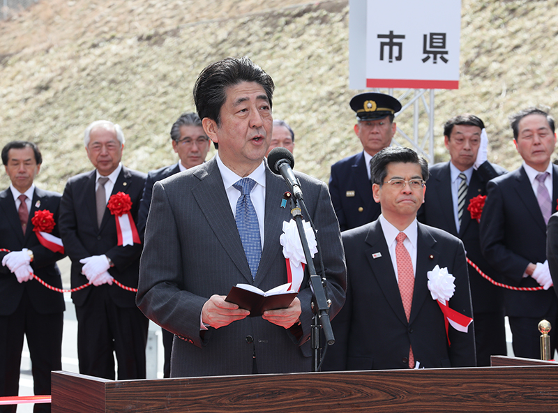 相馬福島道路開通式で祝辞を述べる安倍総理