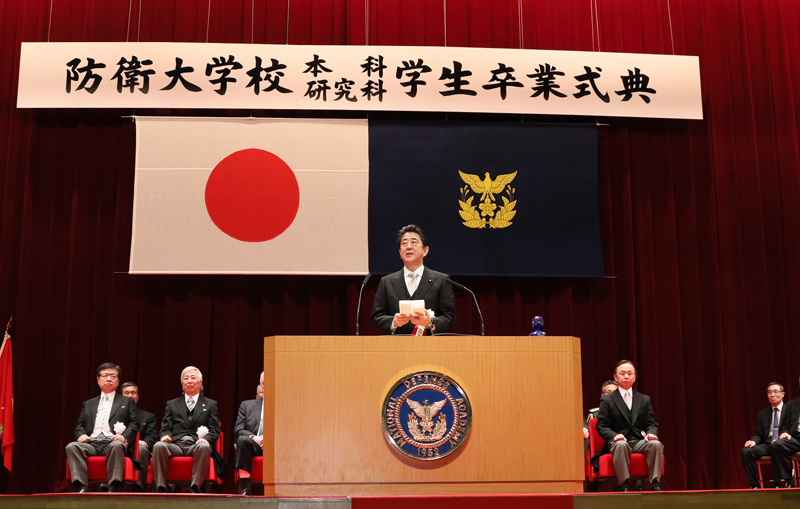 平成２９年度　防衛大学校卒業式　内閣総理大臣訓示