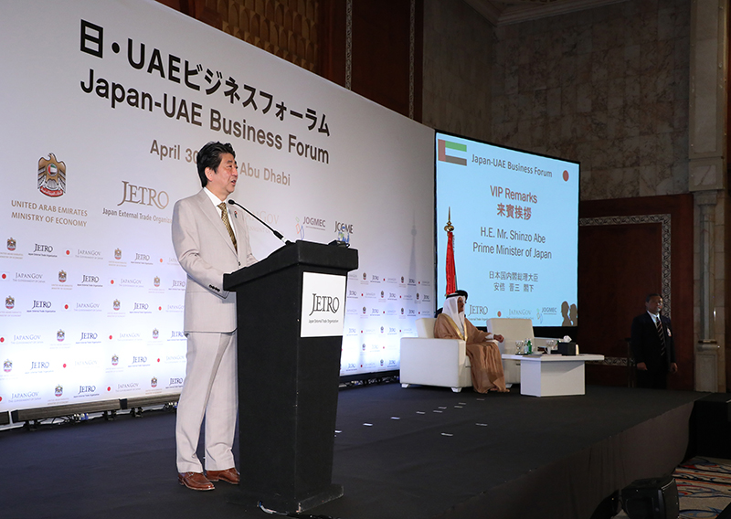 日ＵＡＥビジネス・フォーラム 安倍総理スピーチ