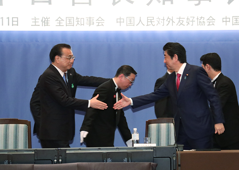 第３回日中省長知事フォーラムで握手を交わす両首脳１