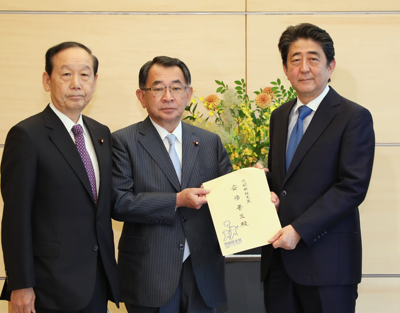 自由民主党人工知能未来社会経済戦略本部による提言申入れ