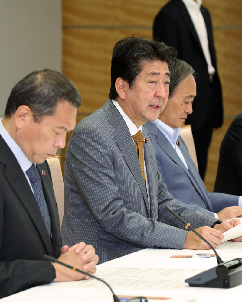 重要インフラの緊急点検に関する関係閣僚会議