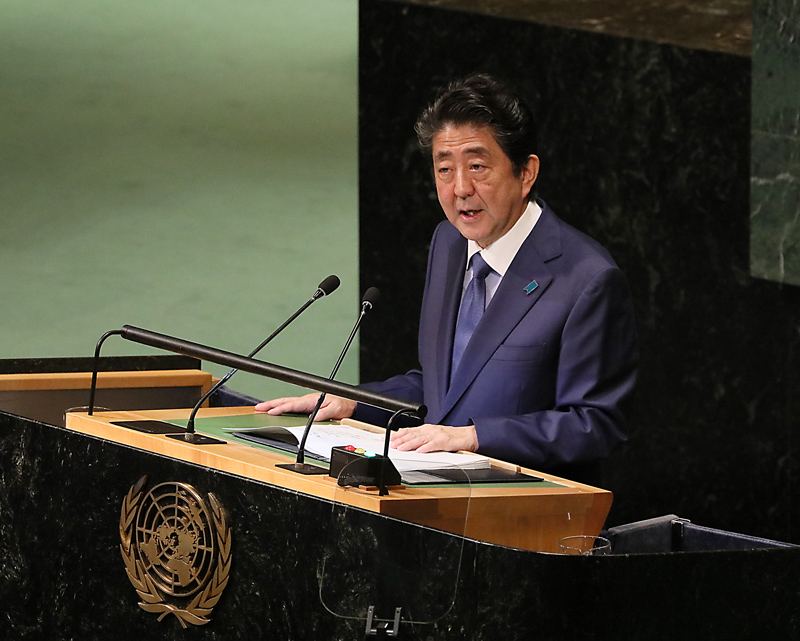 第７３回国連総会における安倍内閣総理大臣一般討論演説