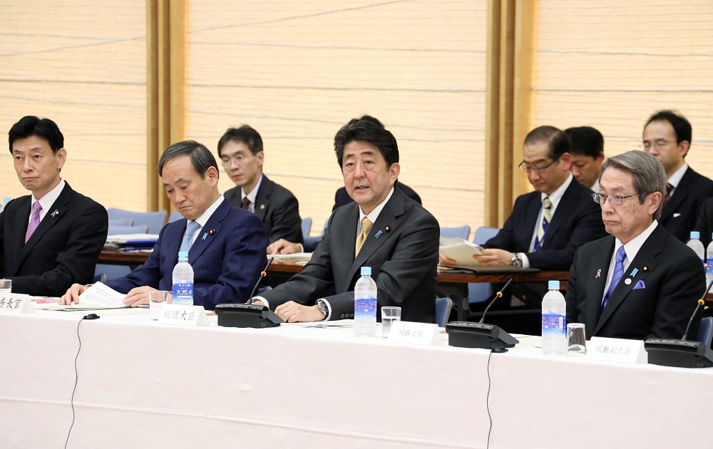 全国都道府県知事会議