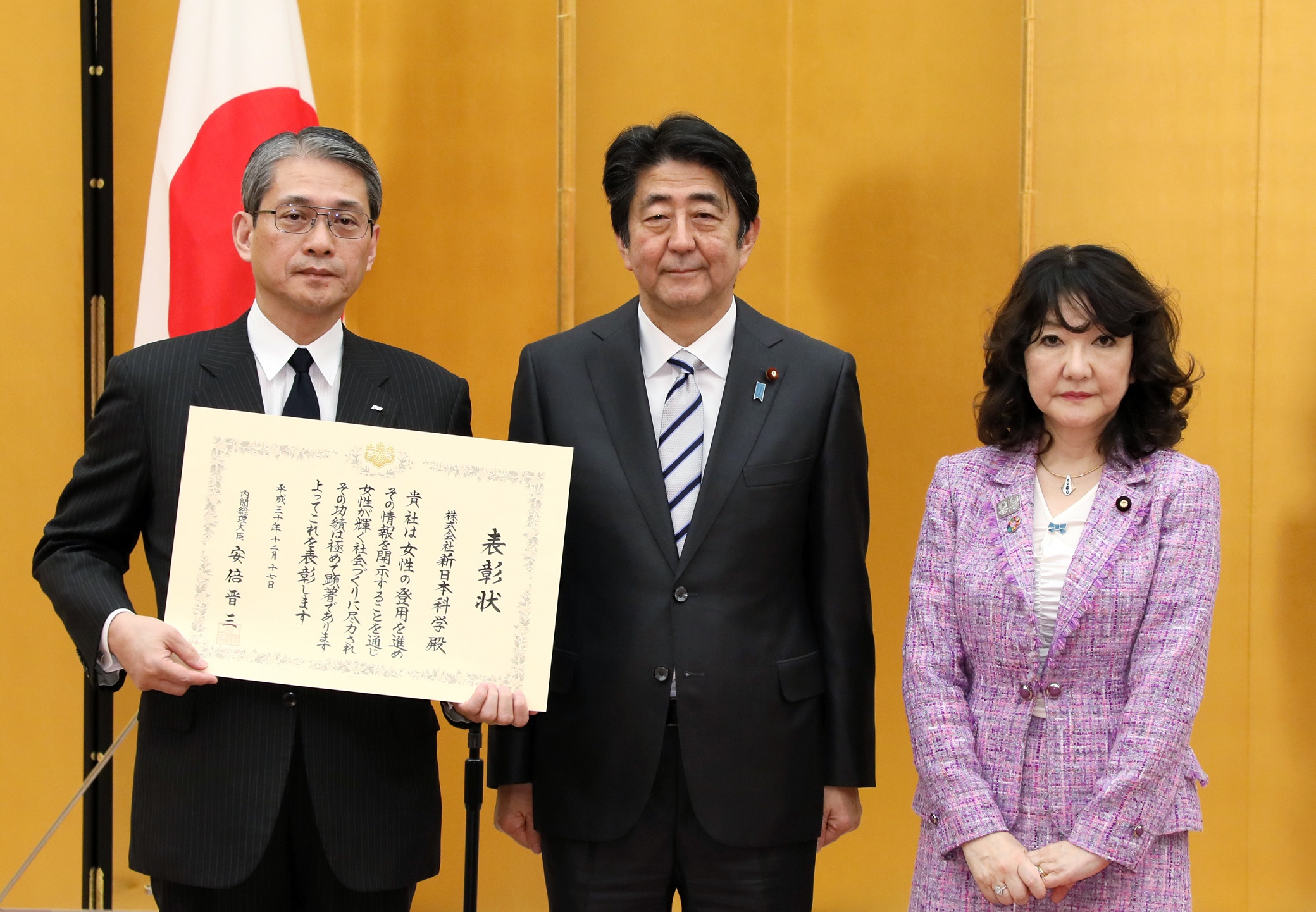 表彰状を授与する安倍総理４