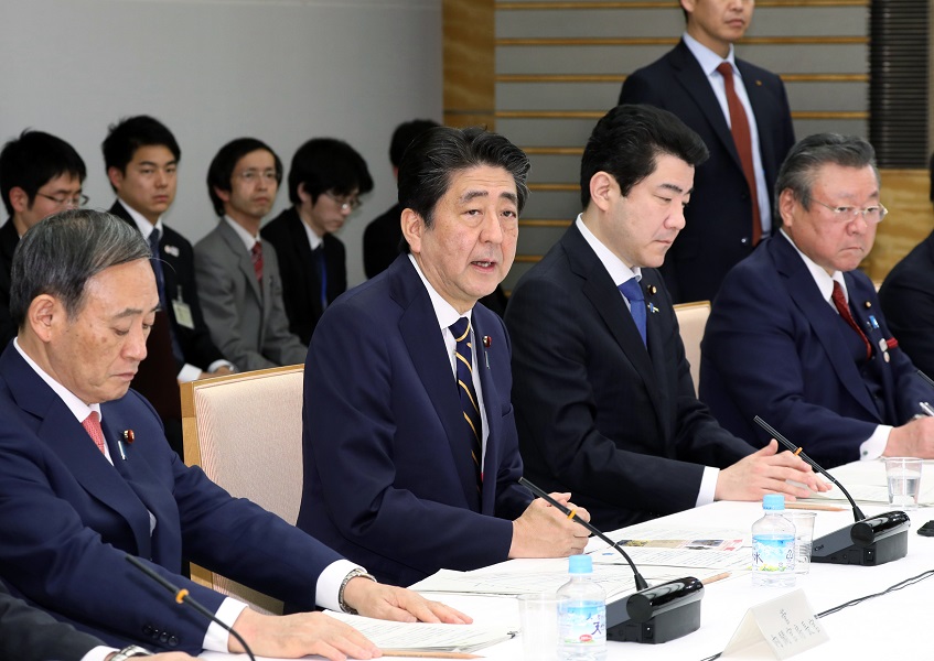 日本博総合推進会議