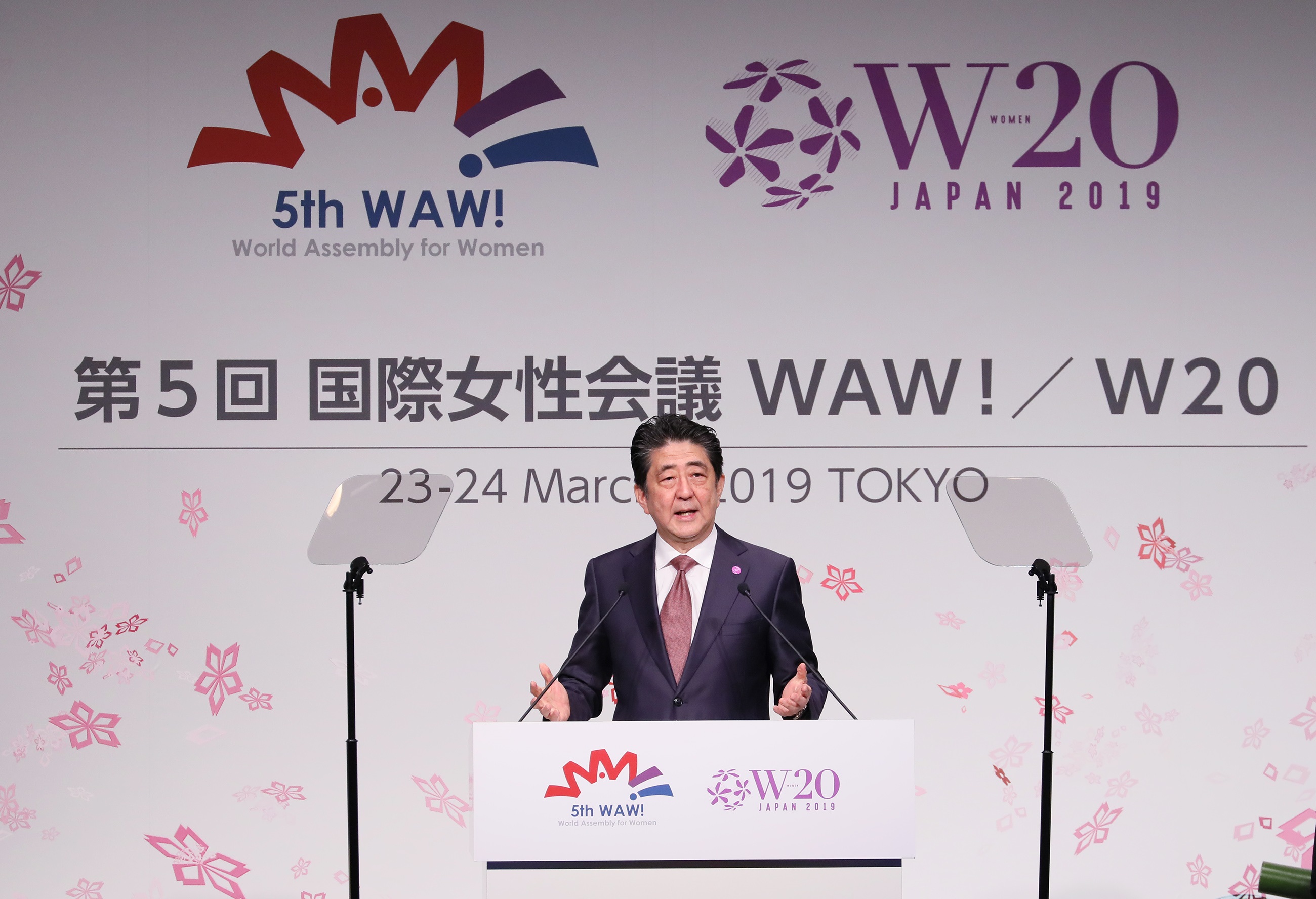 第５回国際女性会議ＷＡＷ！／Ｗ２０