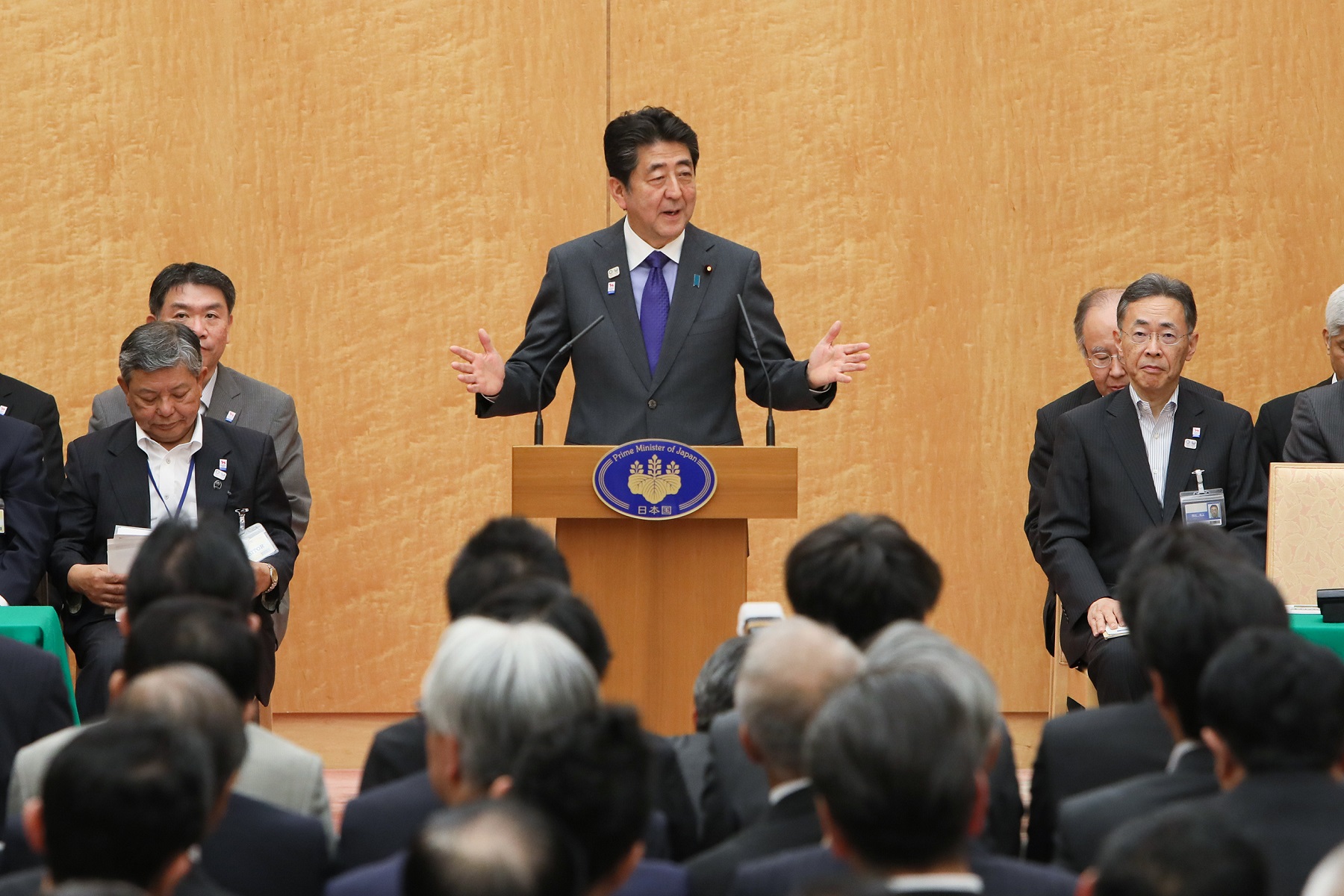 ホストタウン首長会議