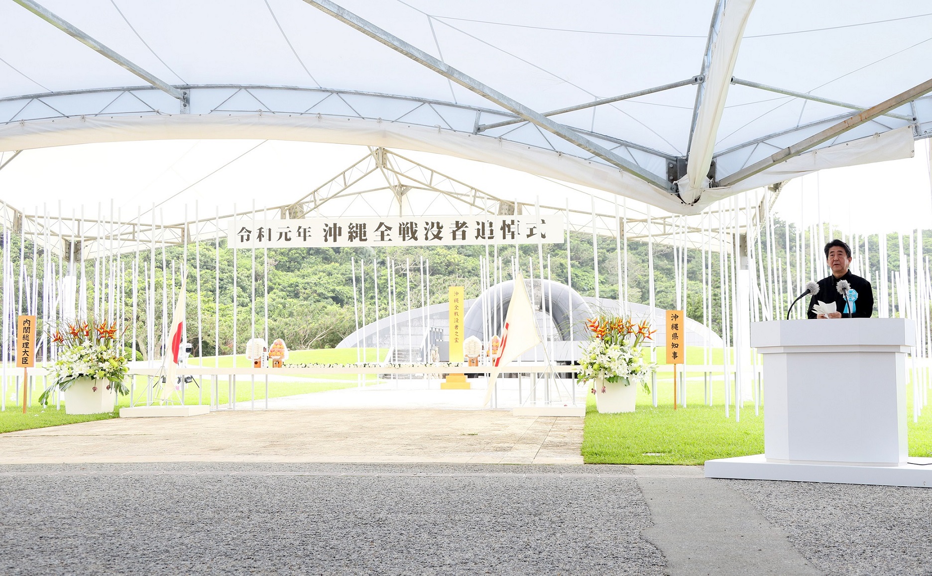 沖縄全戦没者追悼式で挨拶する安倍総理２