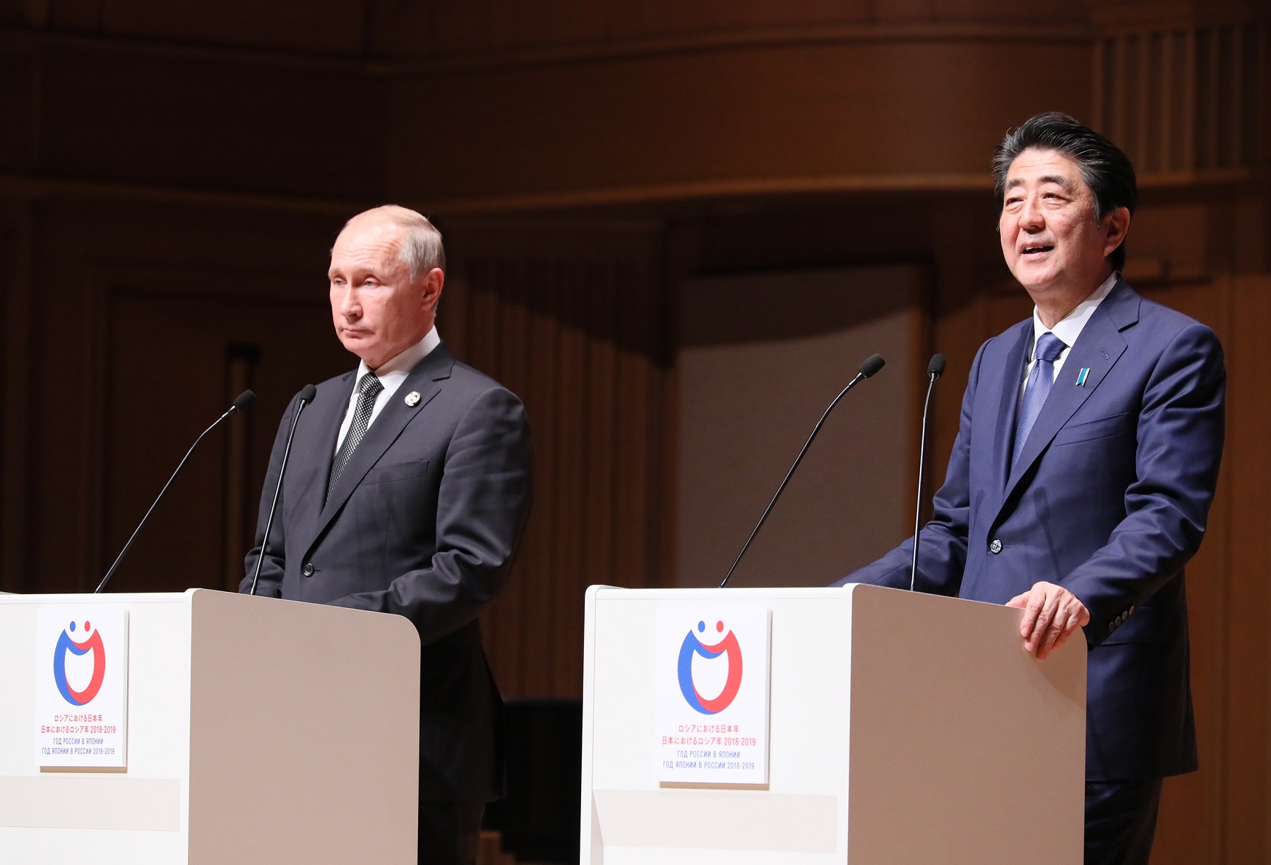 日露交流年閉会式で挨拶する安倍総理