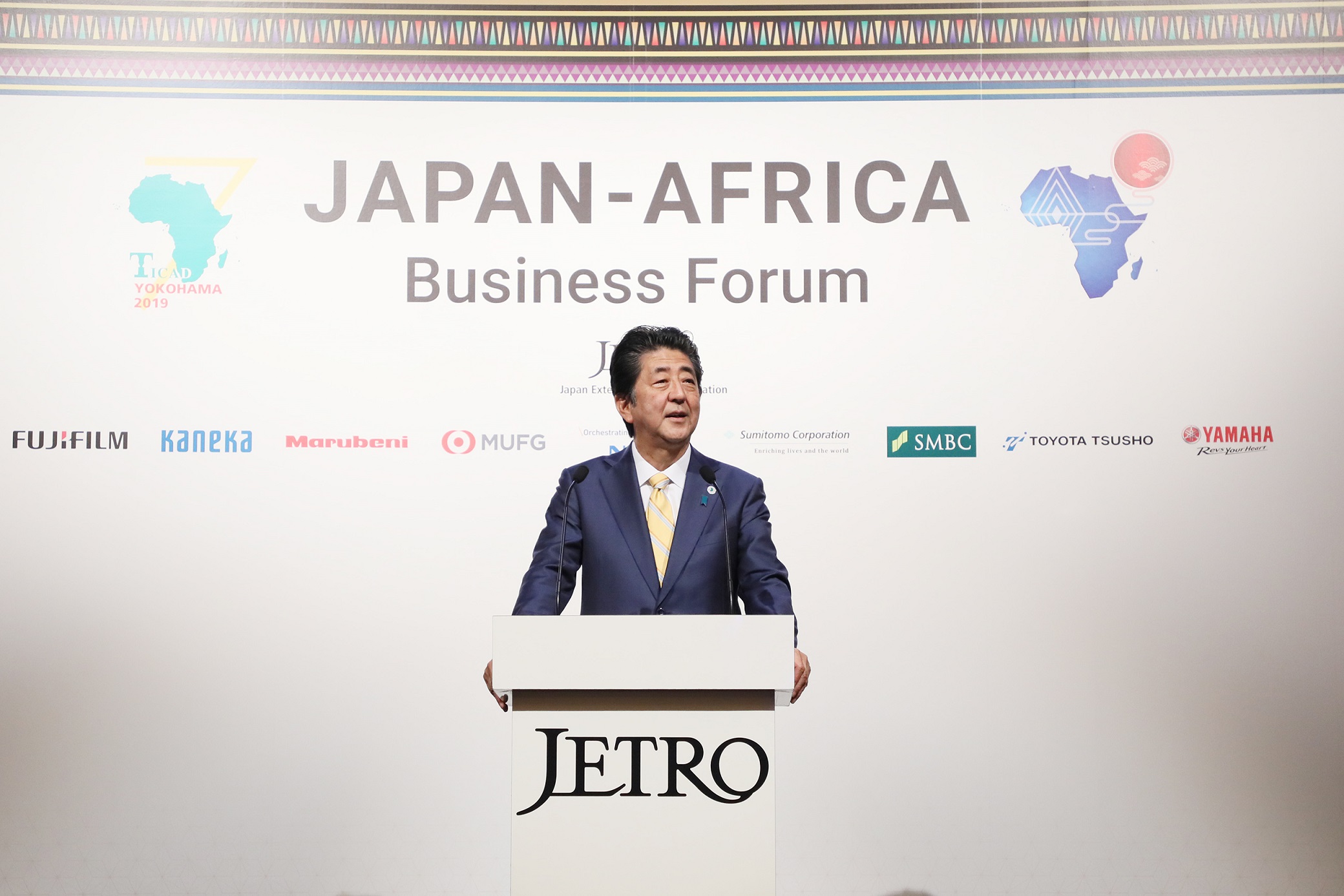 ＪＥＴＲＯ主催ビジネスフォーラム１