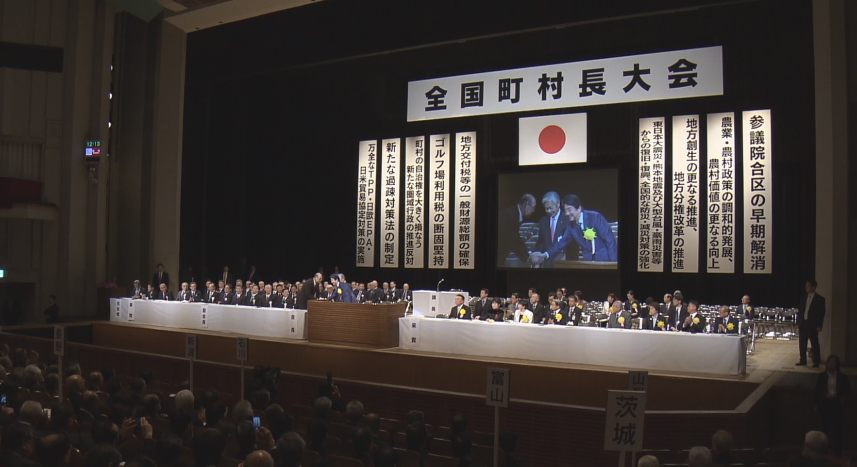 挨拶する安倍総理２