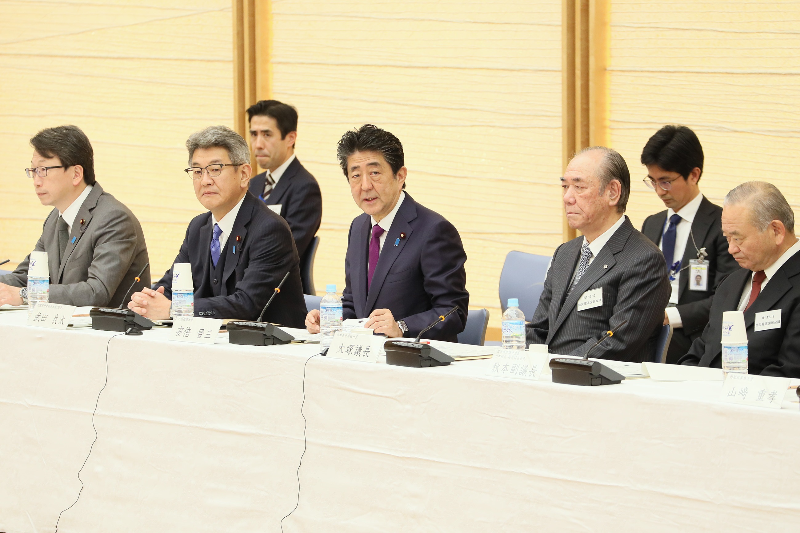 防災推進国民会議