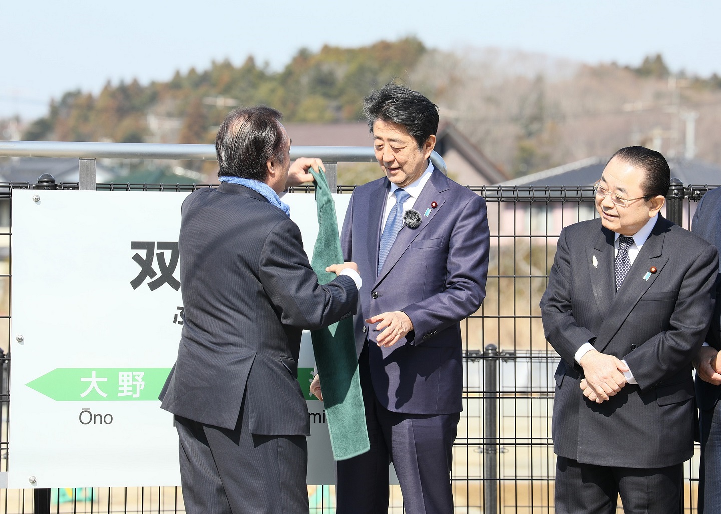 双葉駅視察２