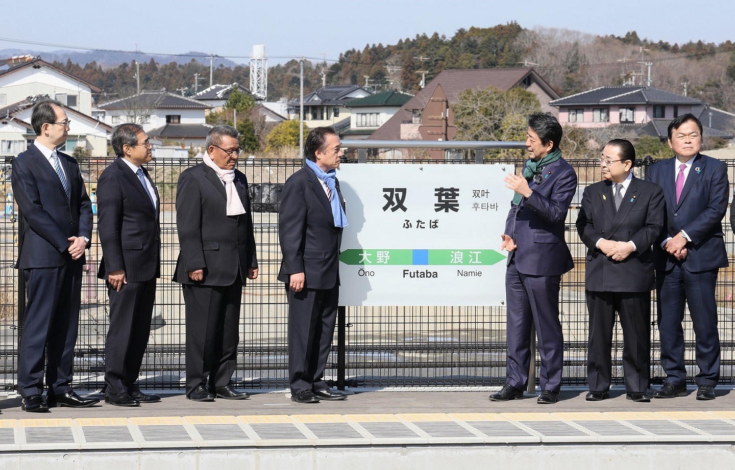 双葉駅視察３