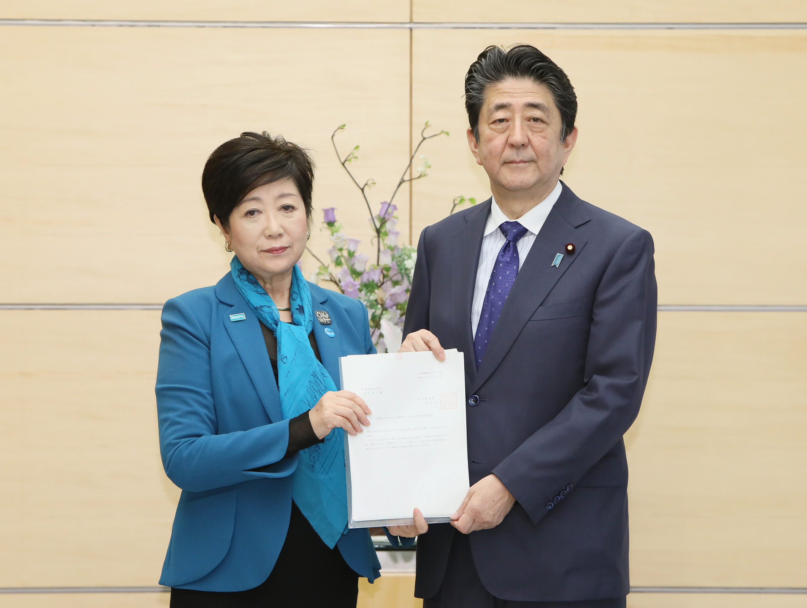 東京都知事による申入れ