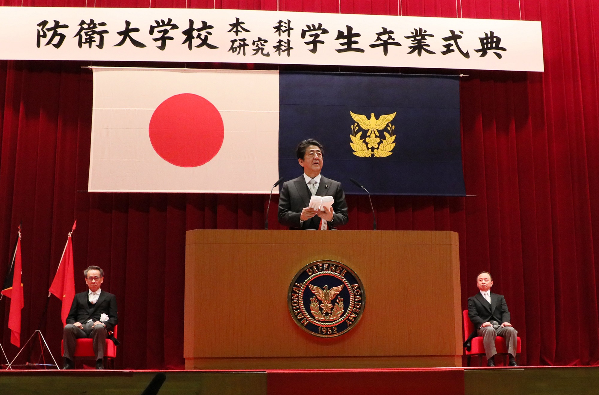 令和元年度　防衛大学校卒業式　内閣総理大臣訓示