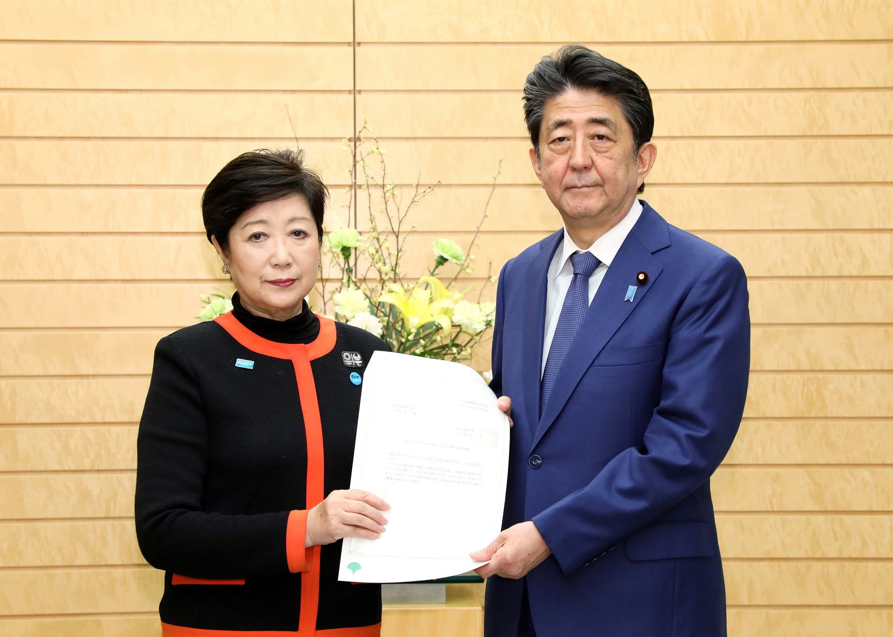 東京都知事による申入れ