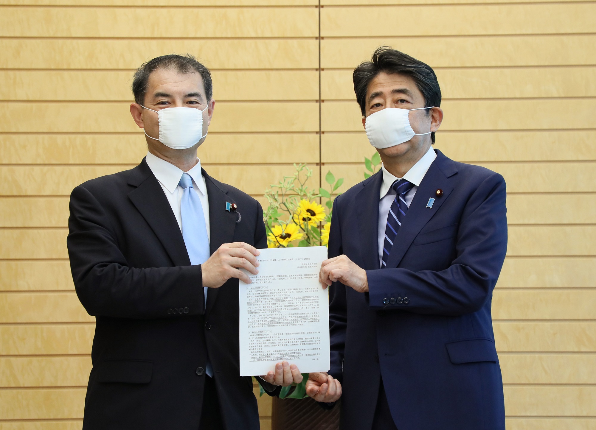 自由民主党秋季入学制度検討ワーキングチームによる提言申入れ