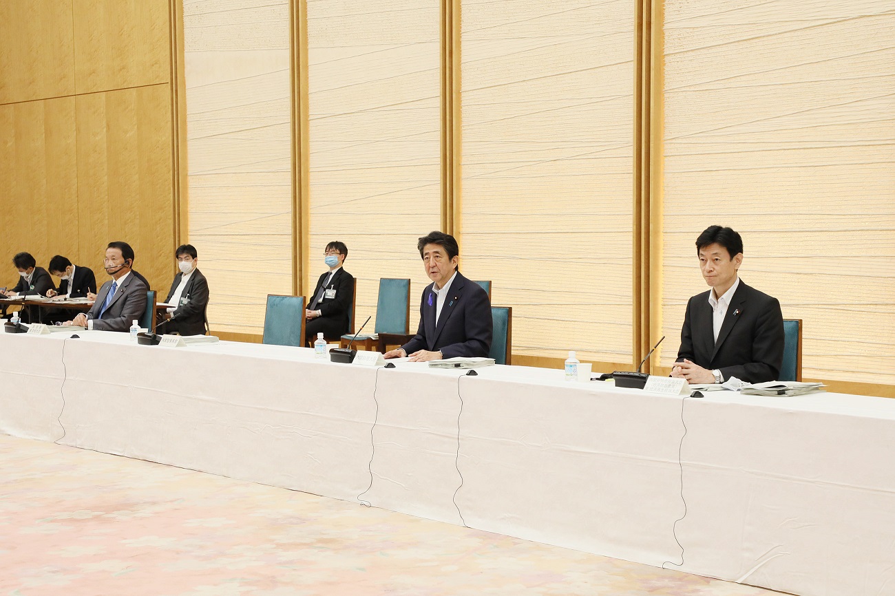 経済財政諮問会議・未来投資会議合同会議