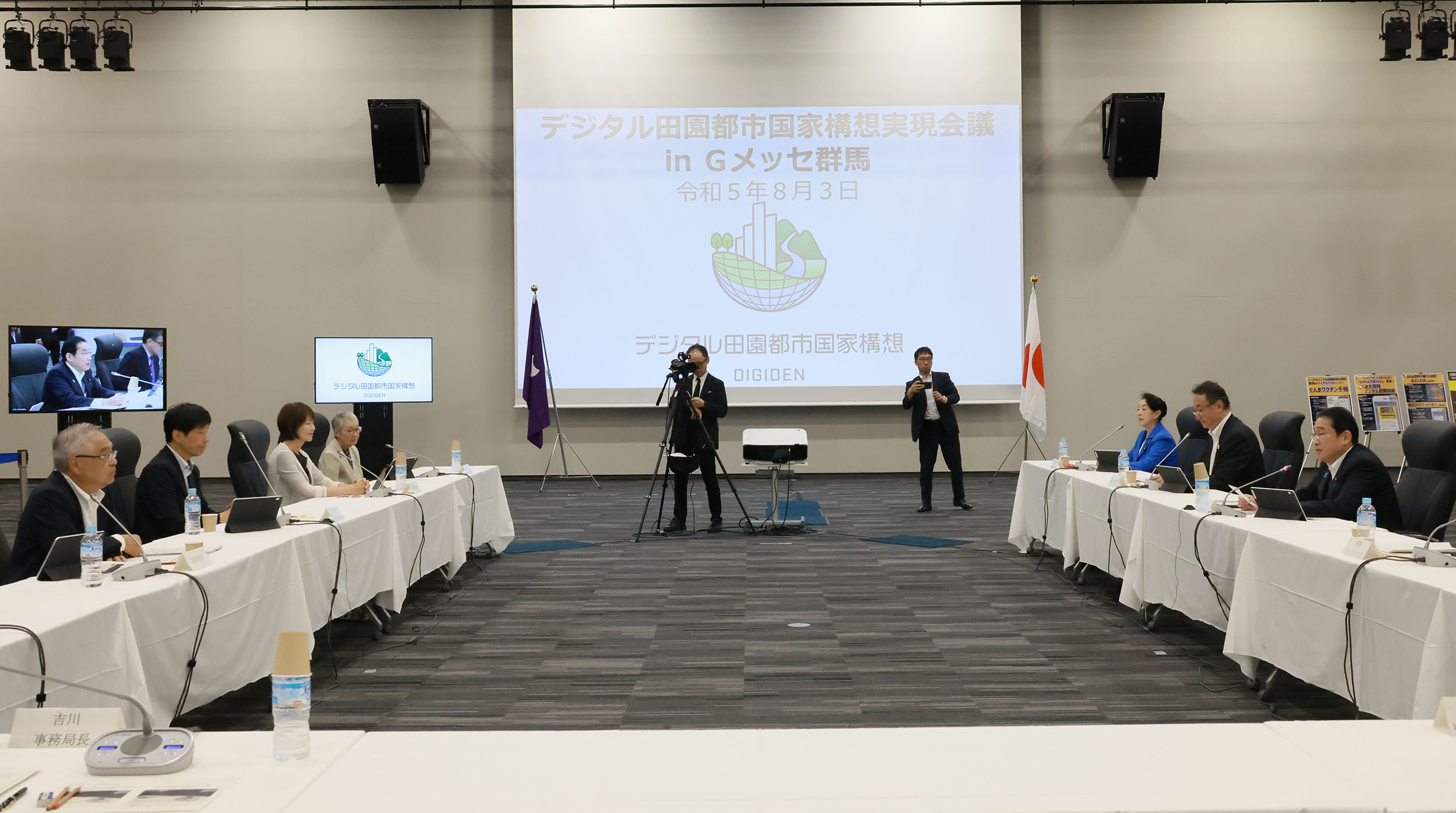 デジタル田園都市国家構想実現会議に臨む岸田総理２