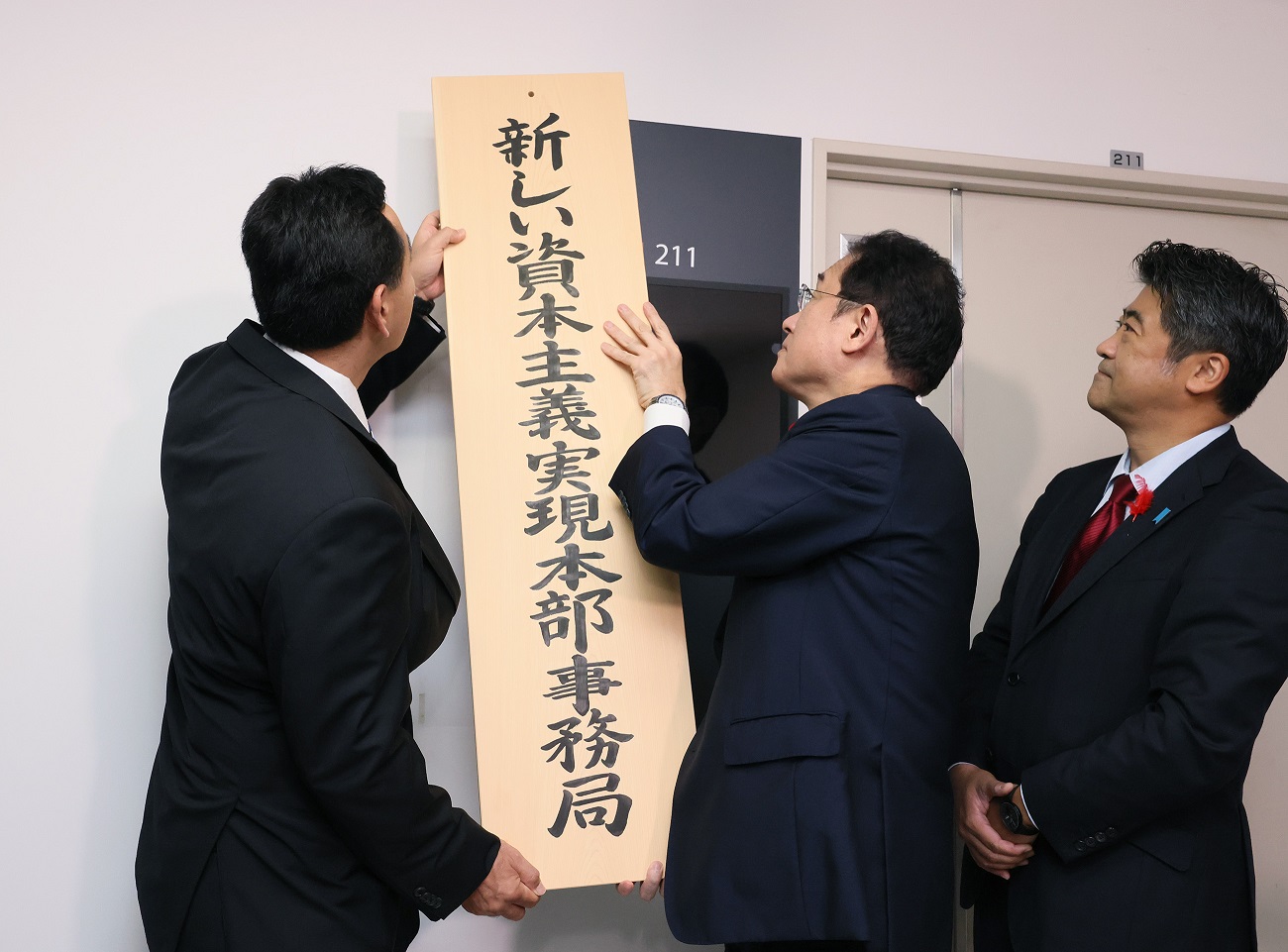 看板掛けを行う岸田総理２
