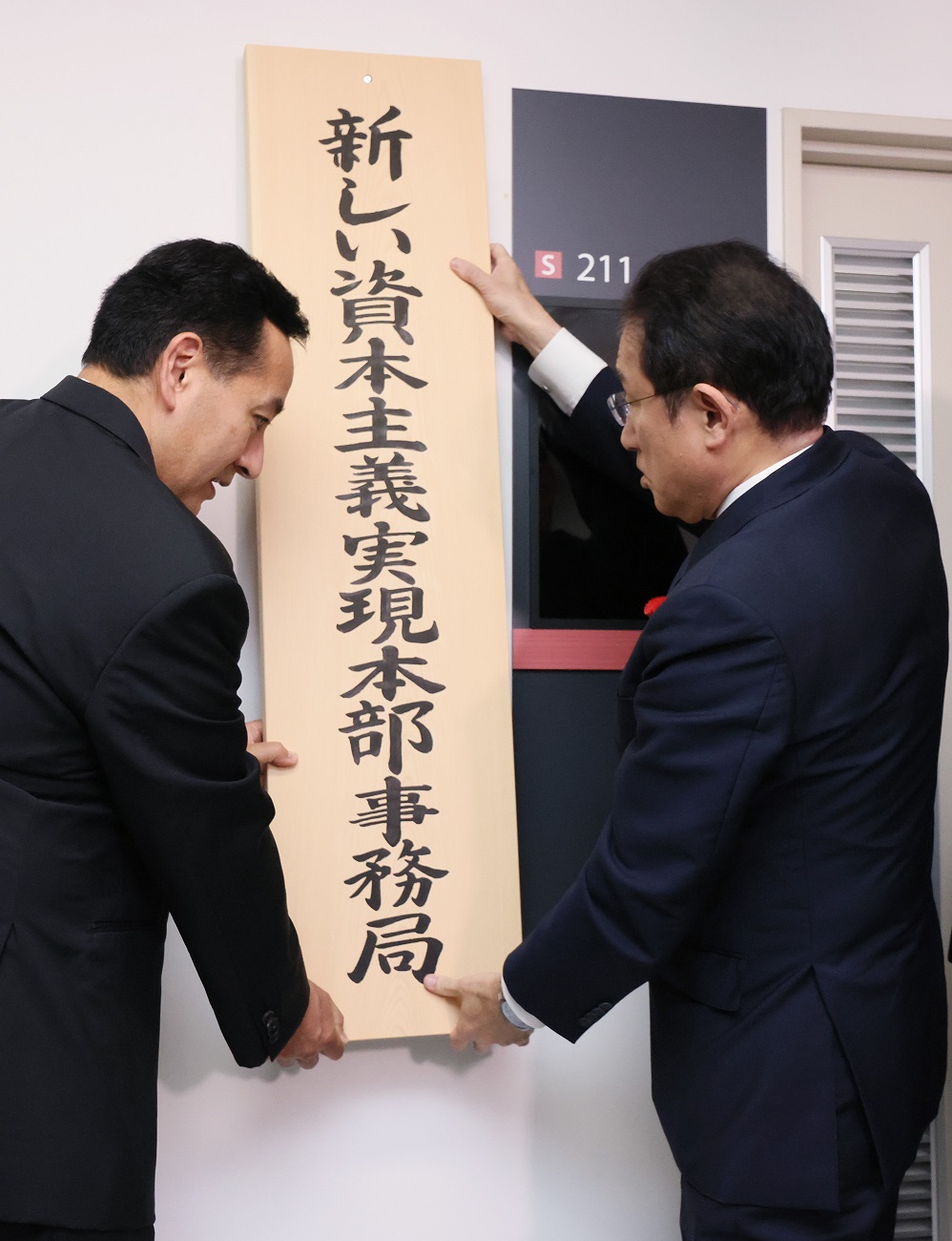 看板掛けを行う岸田総理３