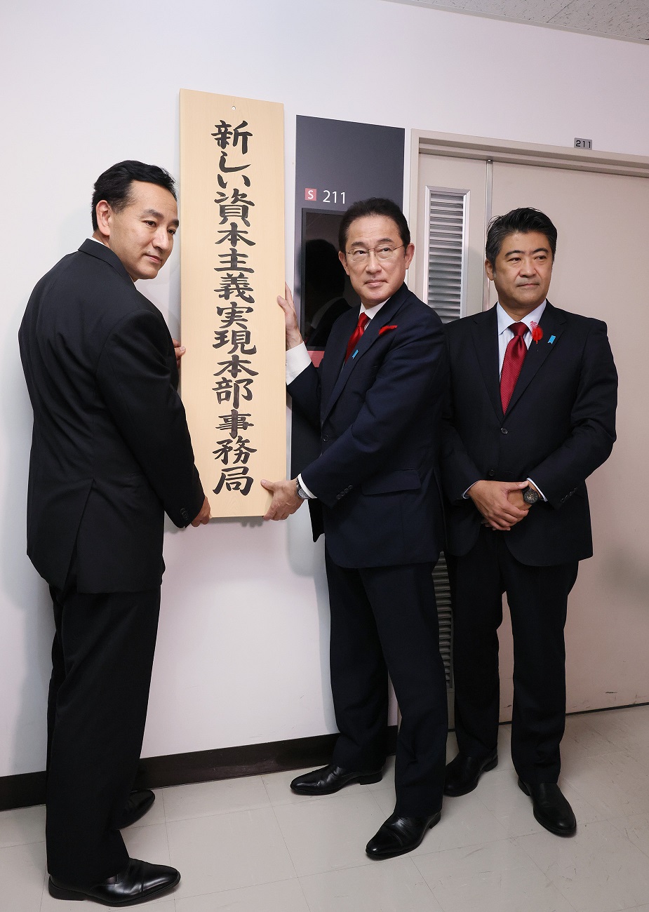 看板掛けを行う岸田総理４