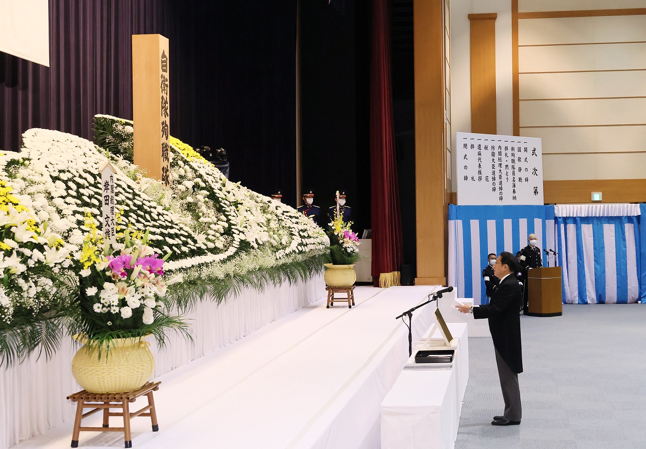 自衛隊殉職隊員追悼式