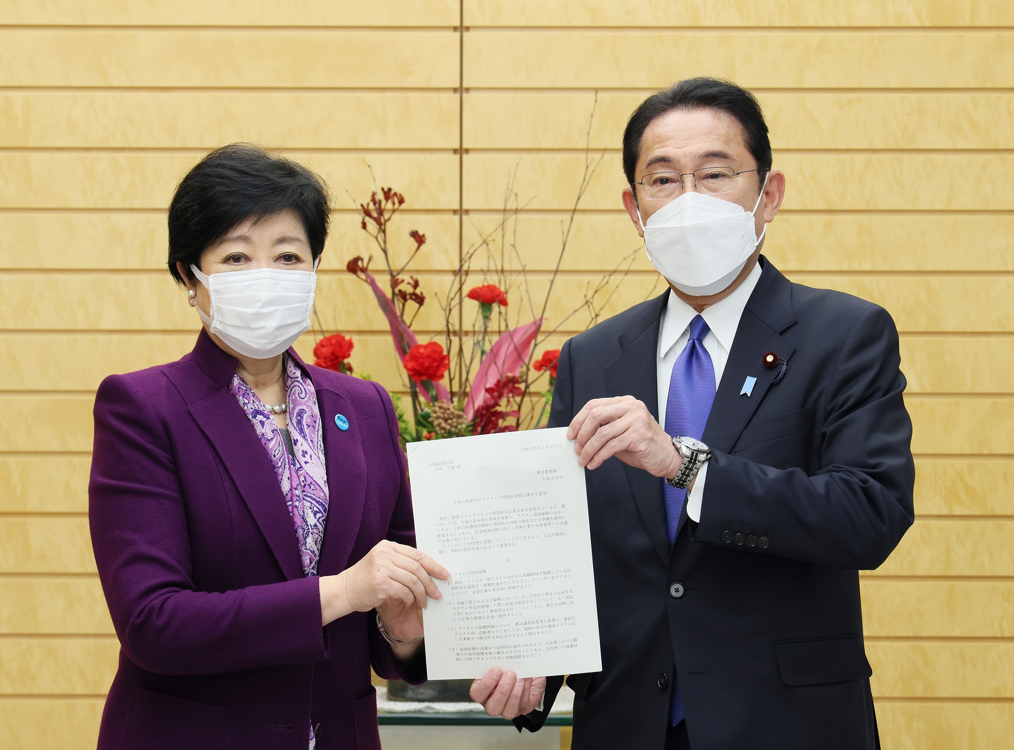 東京都知事との面会