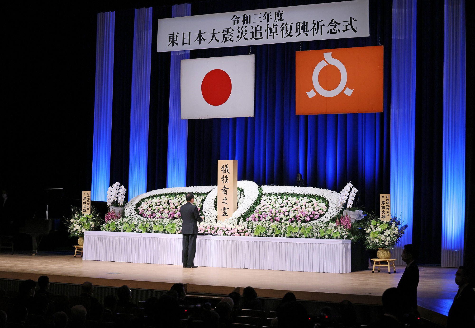 福島県訪問