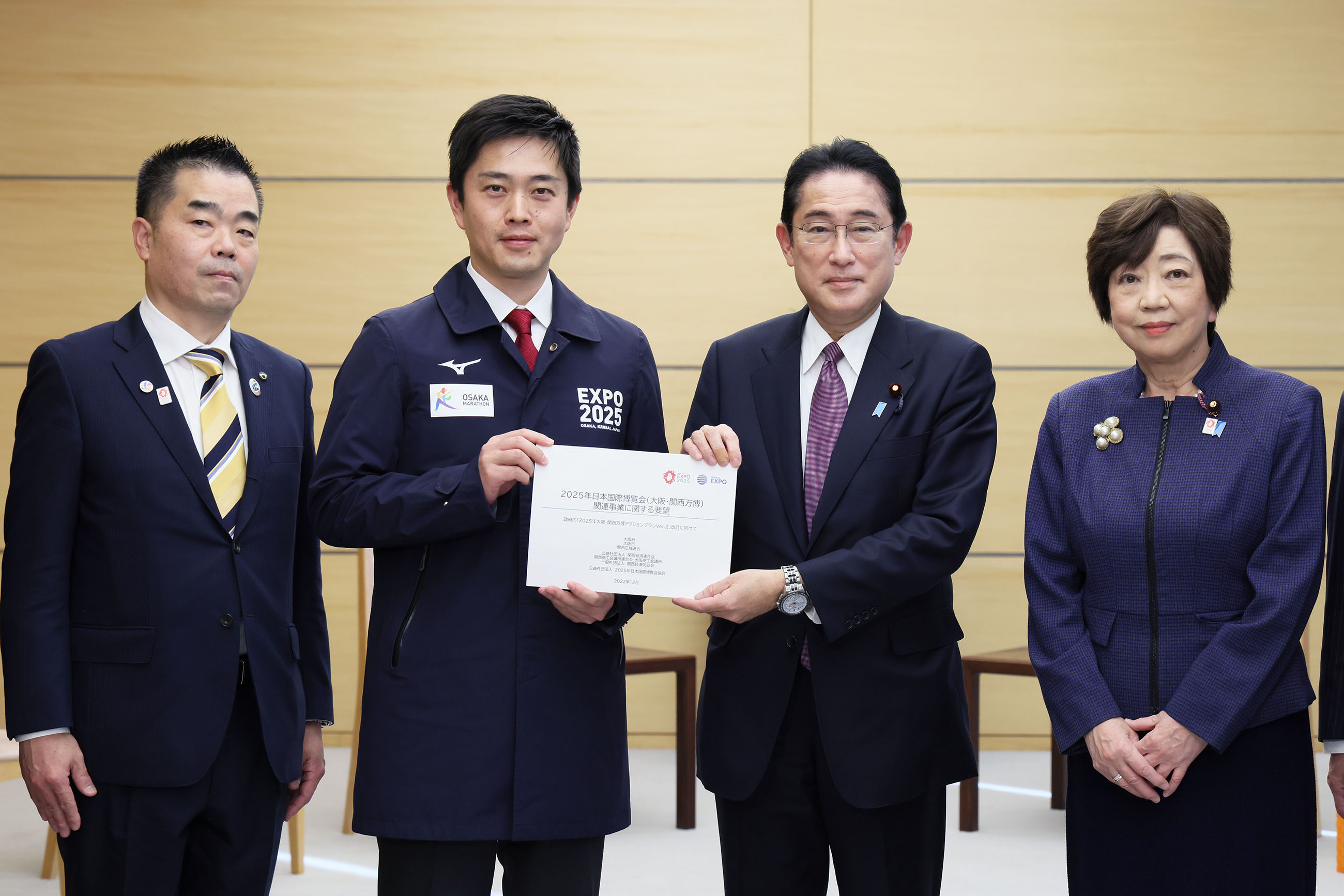 大阪・関西万博関連事業に関する要望書手交