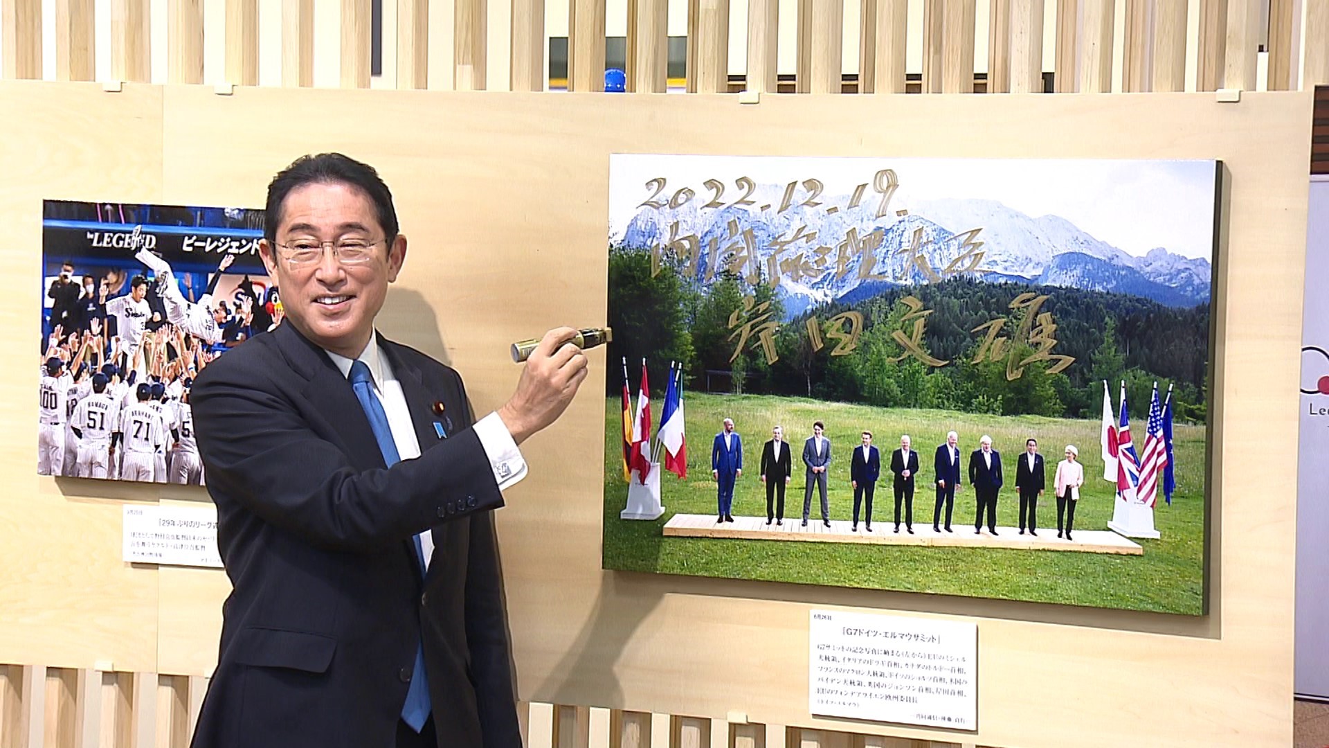 報道写真展訪問