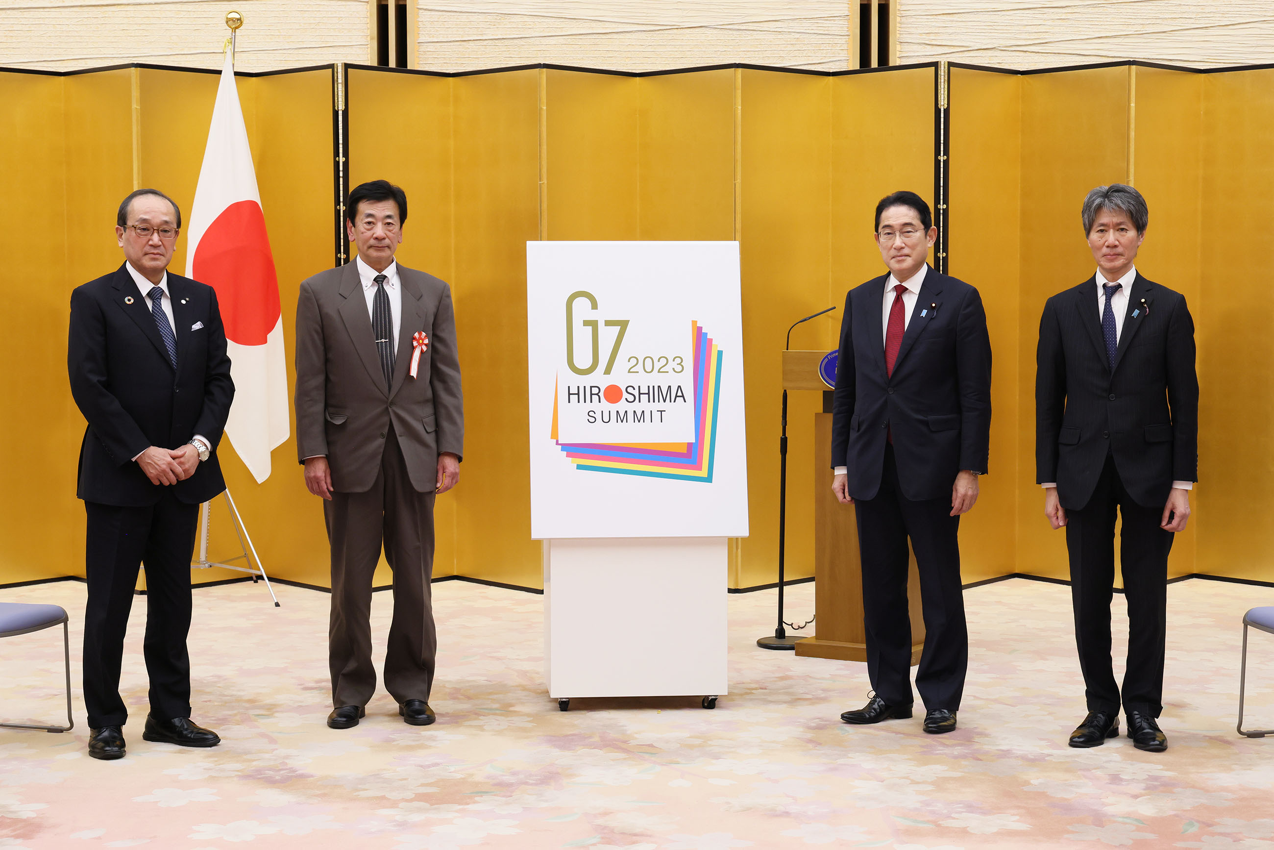 Ｇ７広島サミットロゴマーク表彰式
