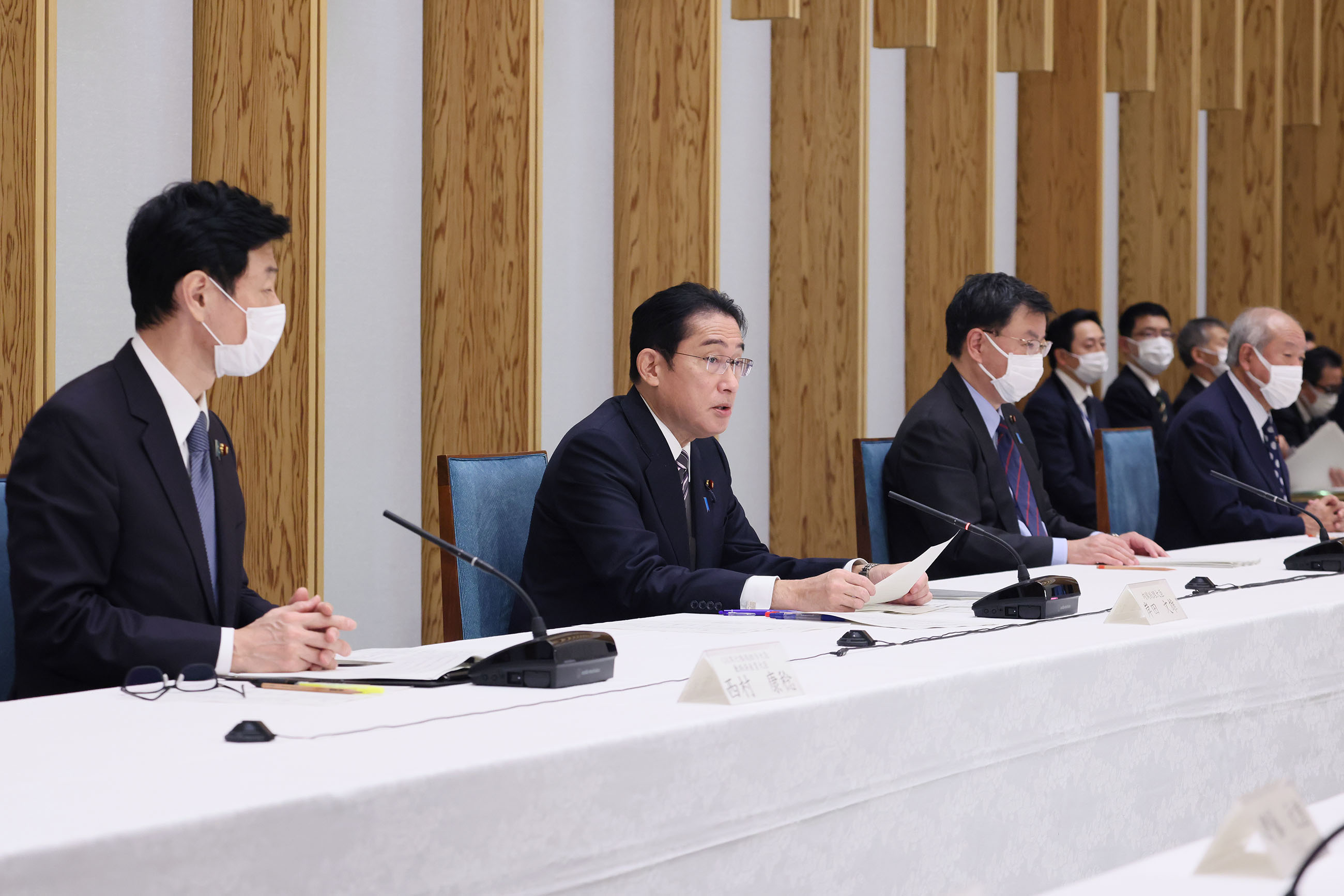 ＧＸ実行会議