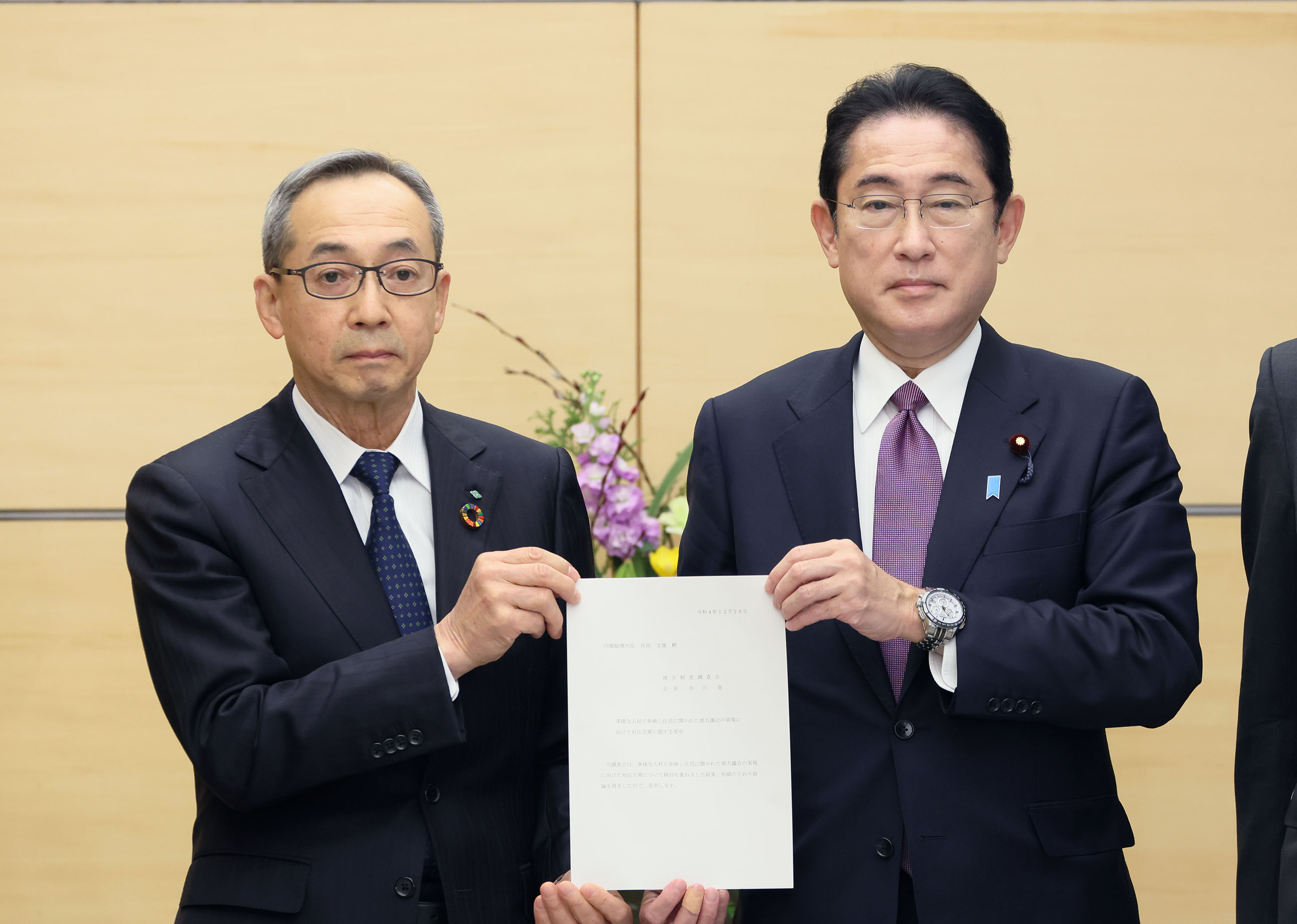 地方制度調査会による答申手交