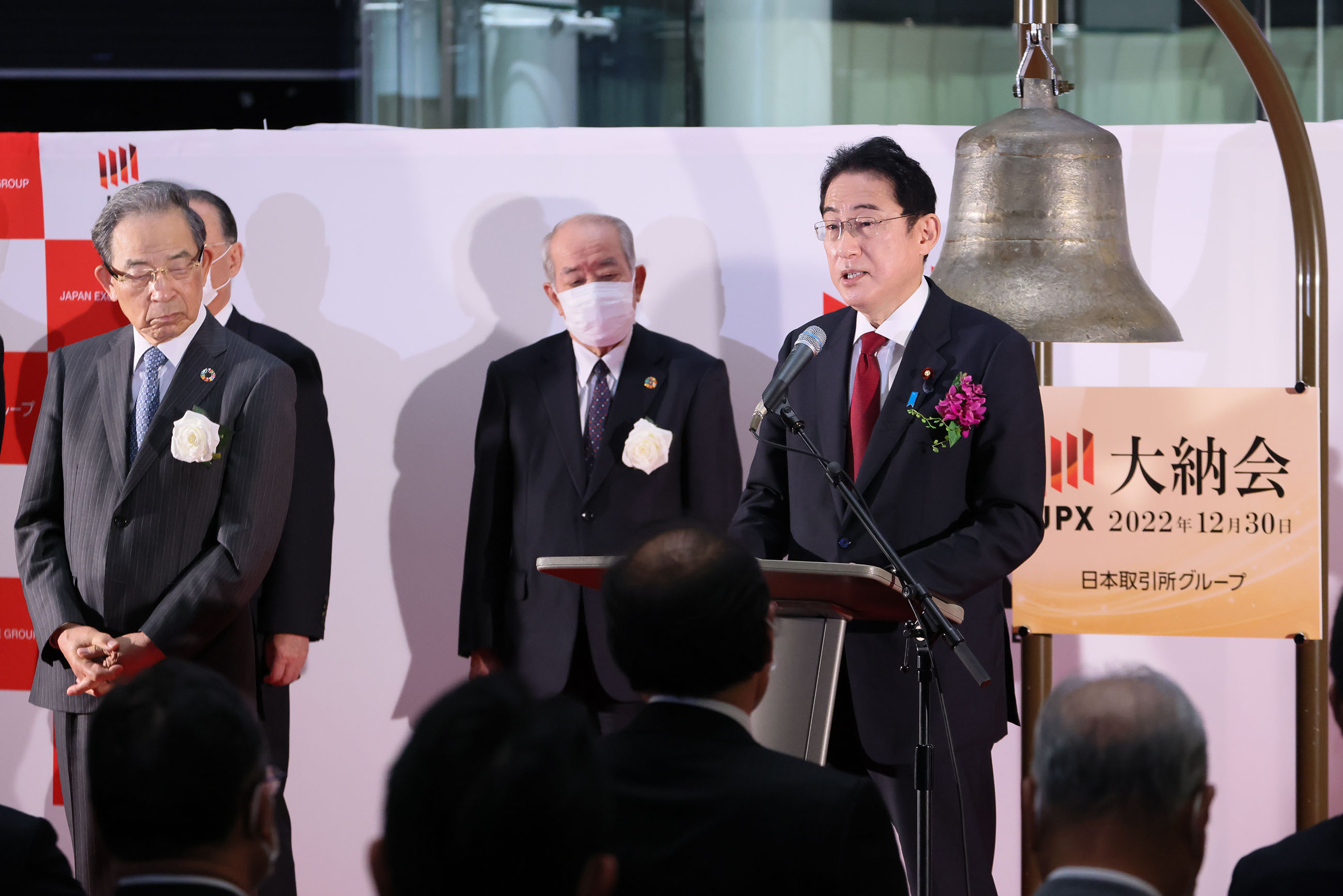 日本取引所グループ大納会