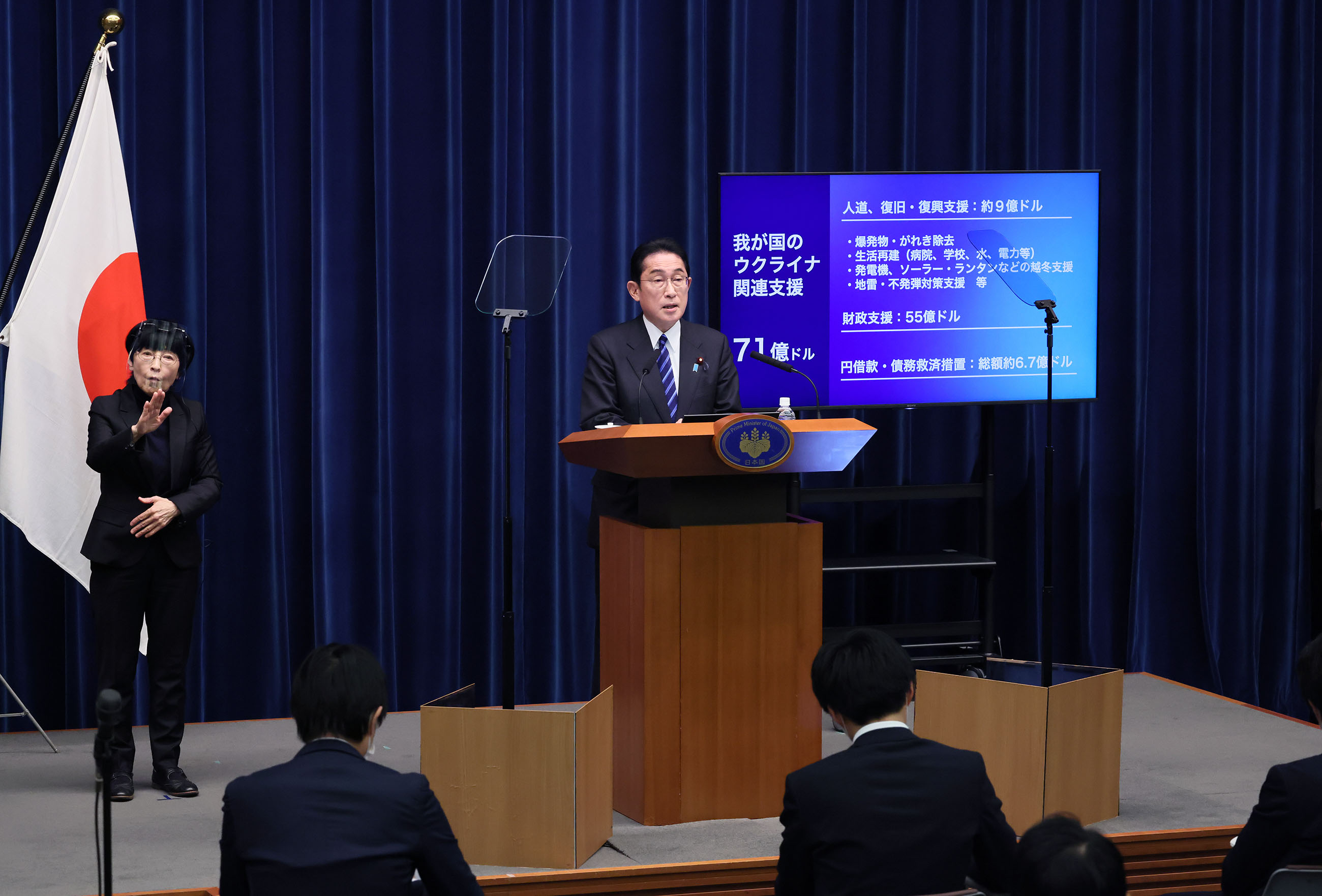 冒頭に発言する岸田総理１０