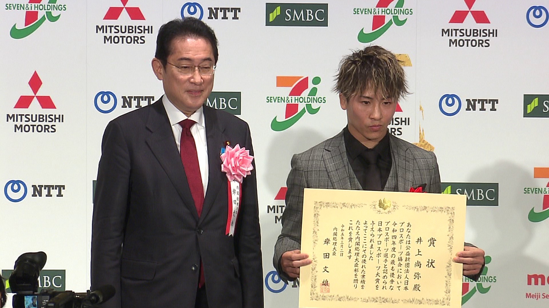 賞状を授与する岸田総理
