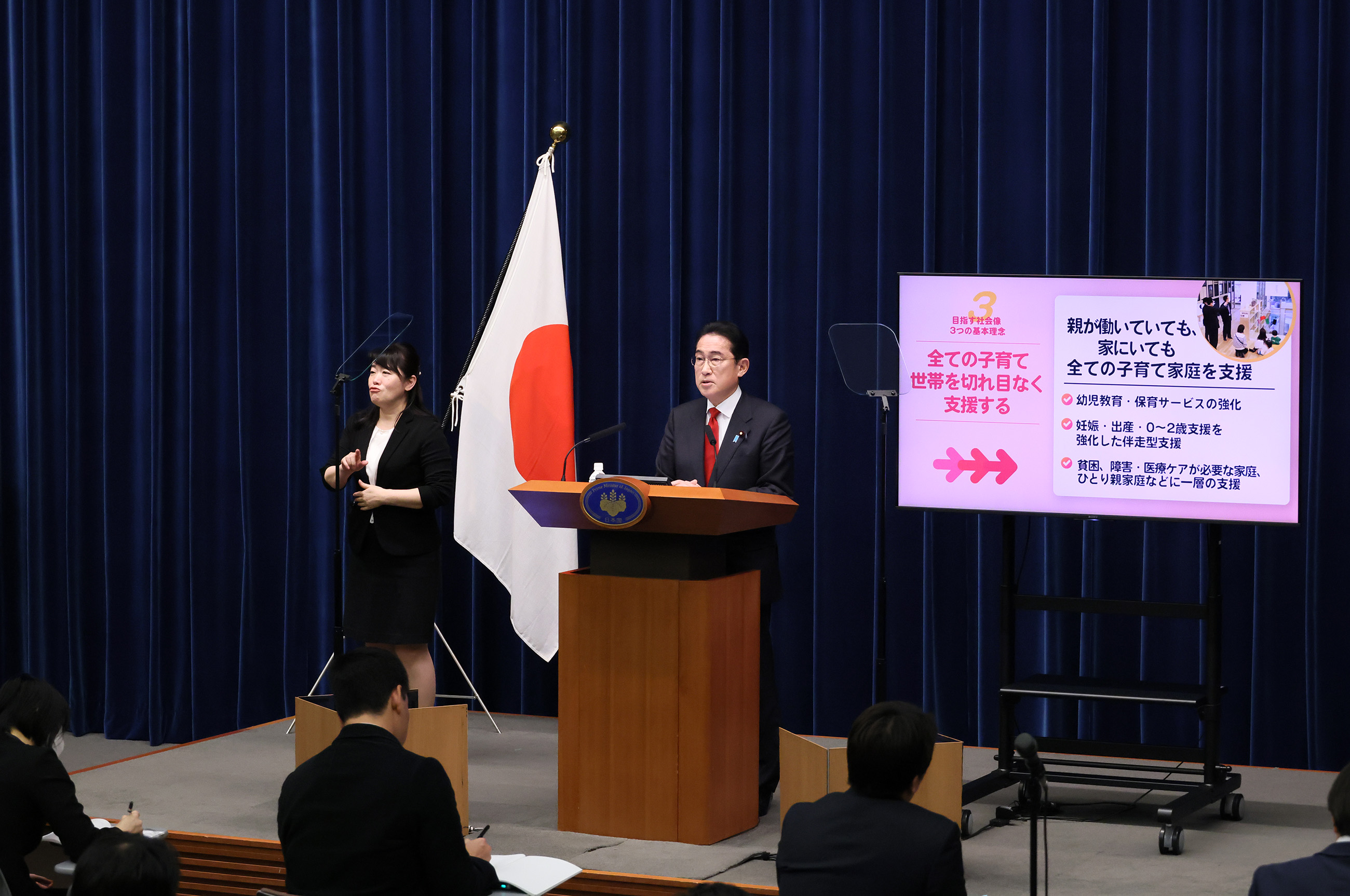 冒頭に発言する岸田総理７