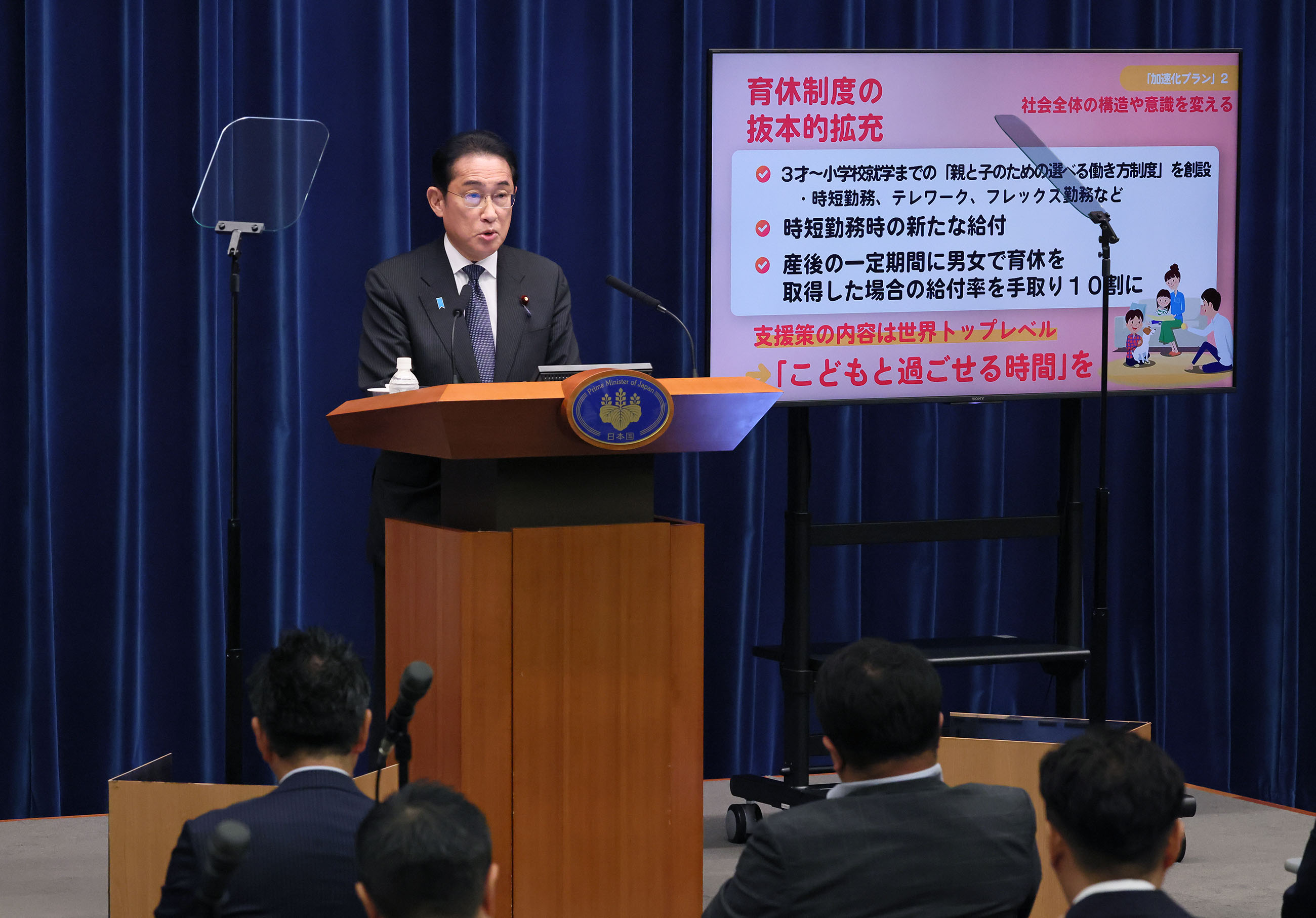 冒頭に発言する岸田総理９