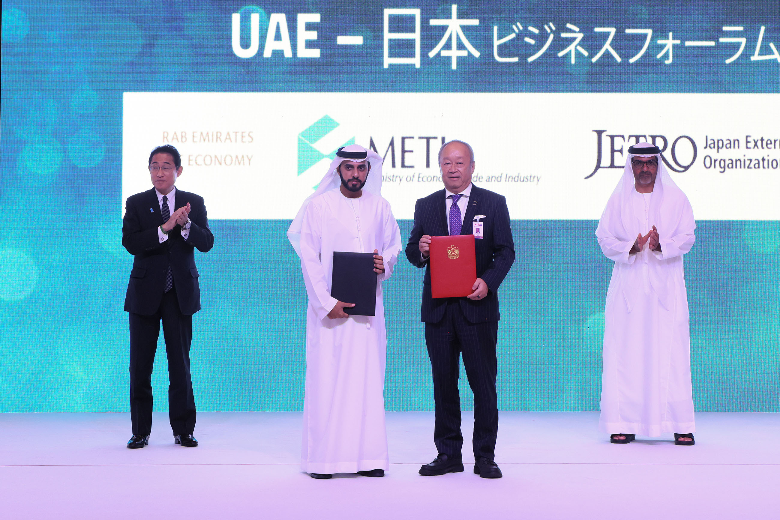 日・ＵＡＥビジネス・フォーラム文書交換式２０