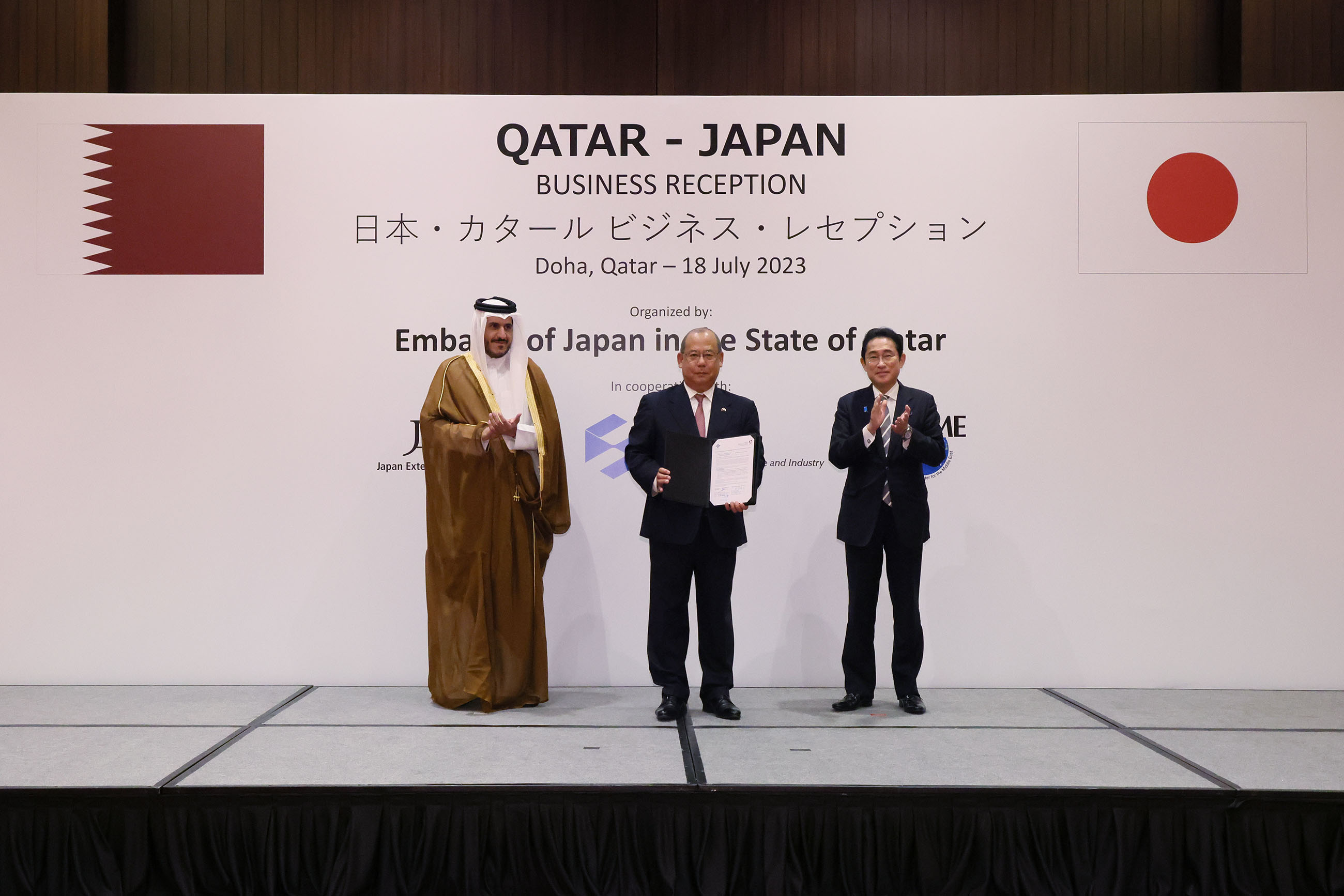 日・カタール・ビジネス・レセプション文書交換式４